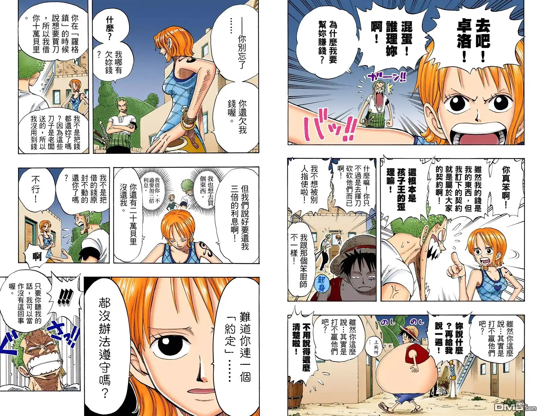 第24页