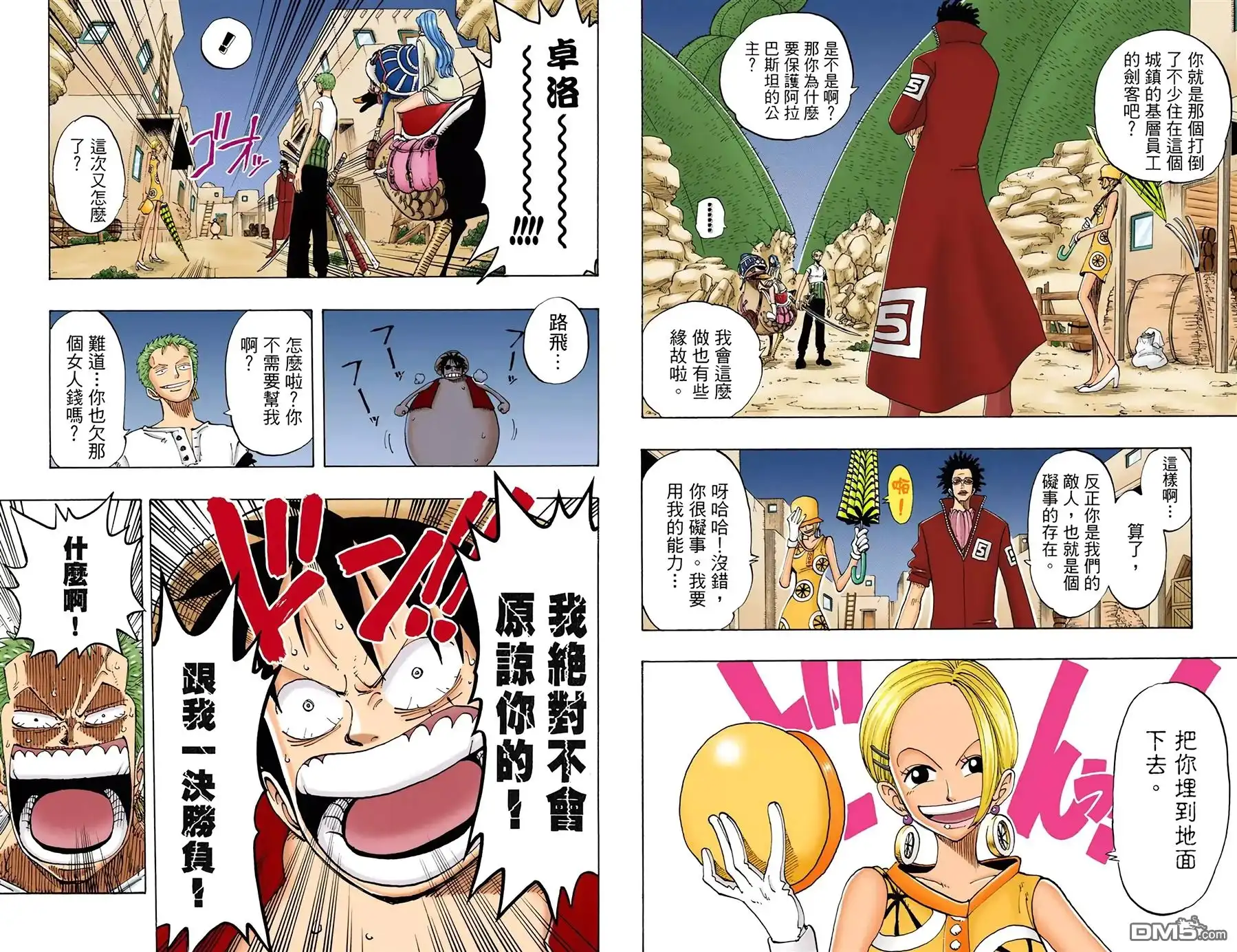 第30页