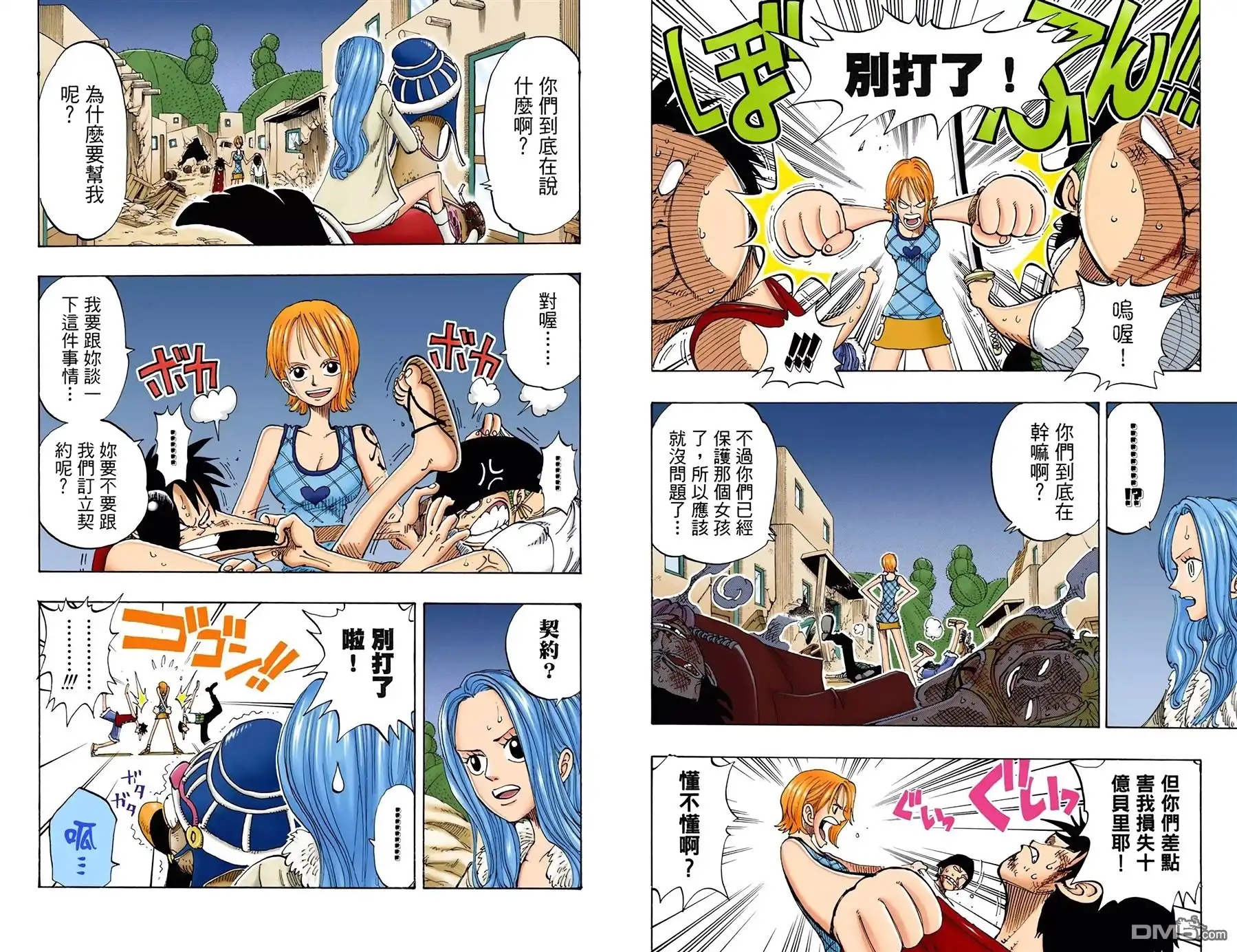 第43页