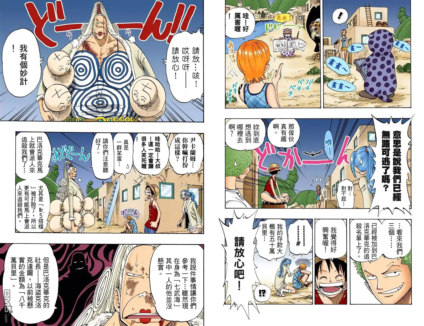 第47页