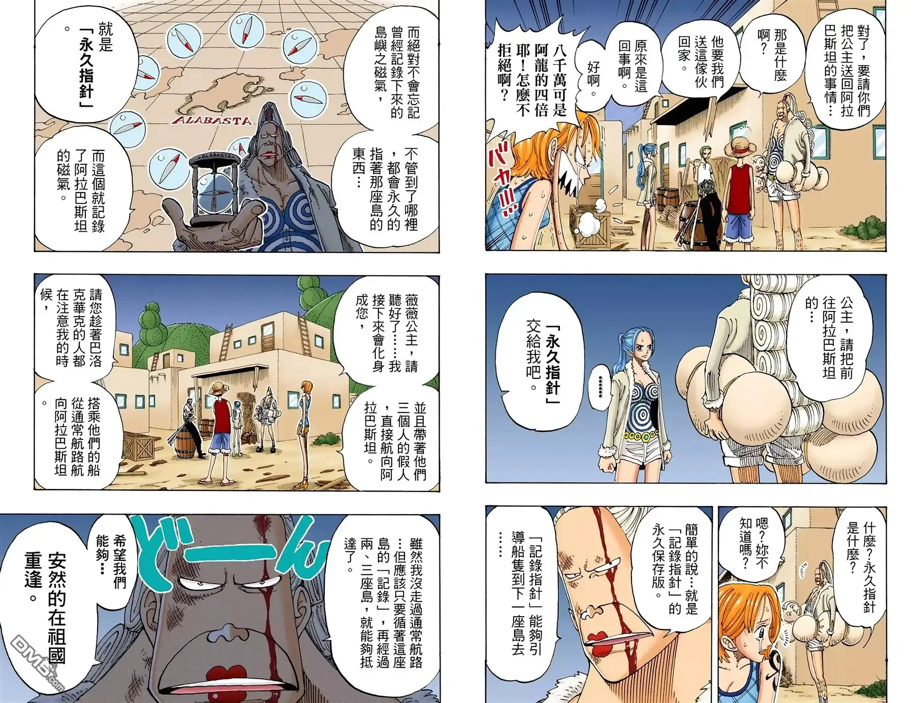 第48页