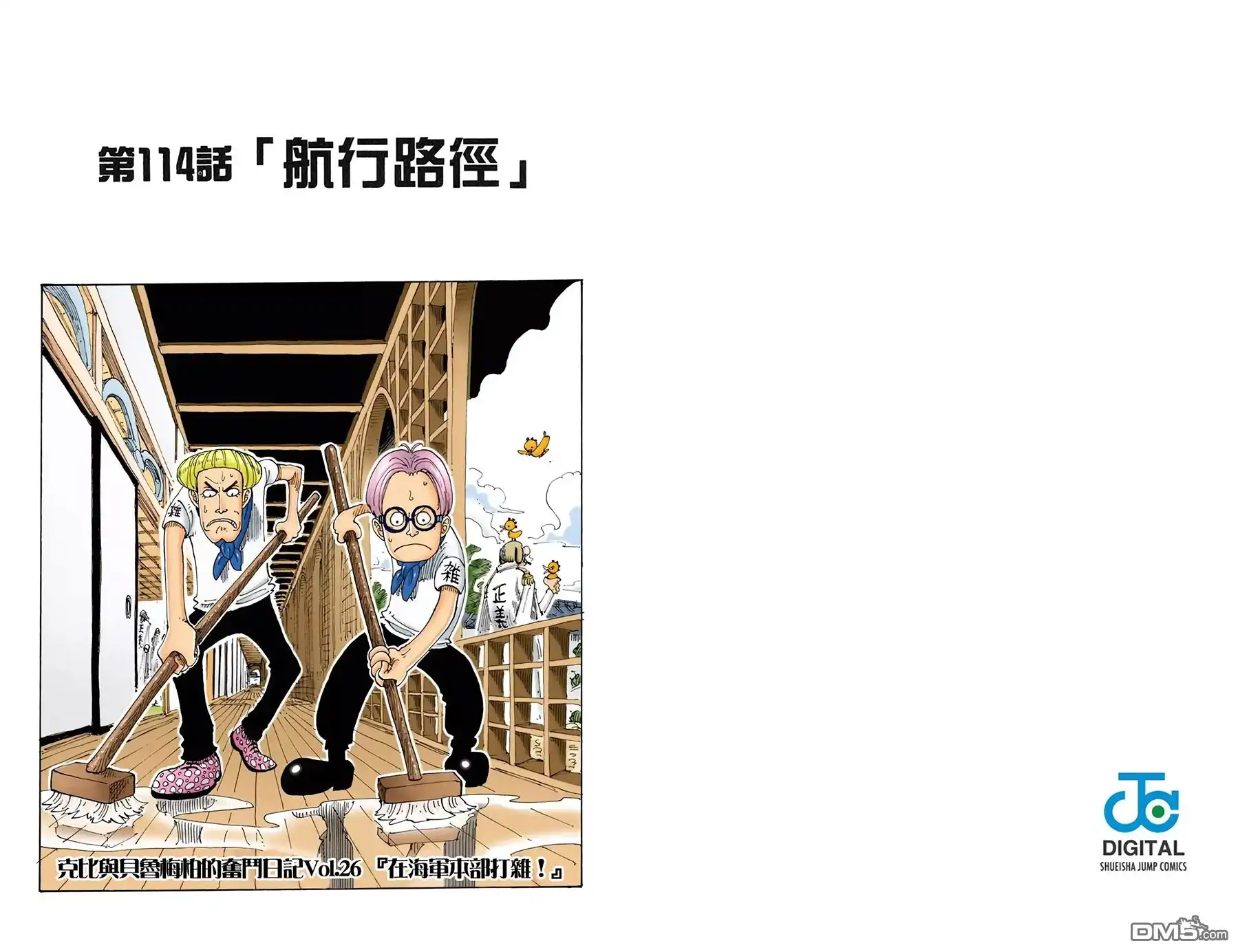 第51页