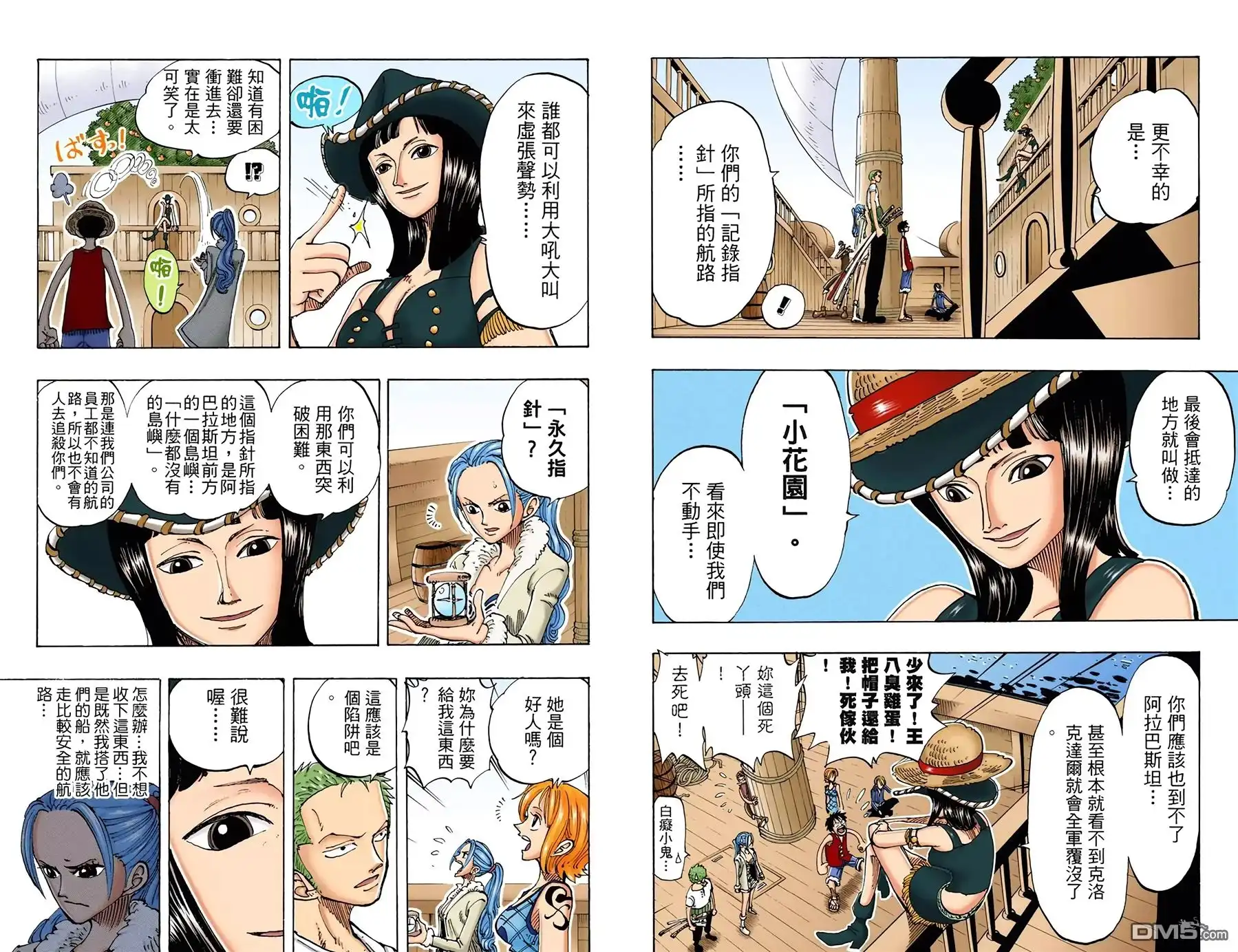 第58页