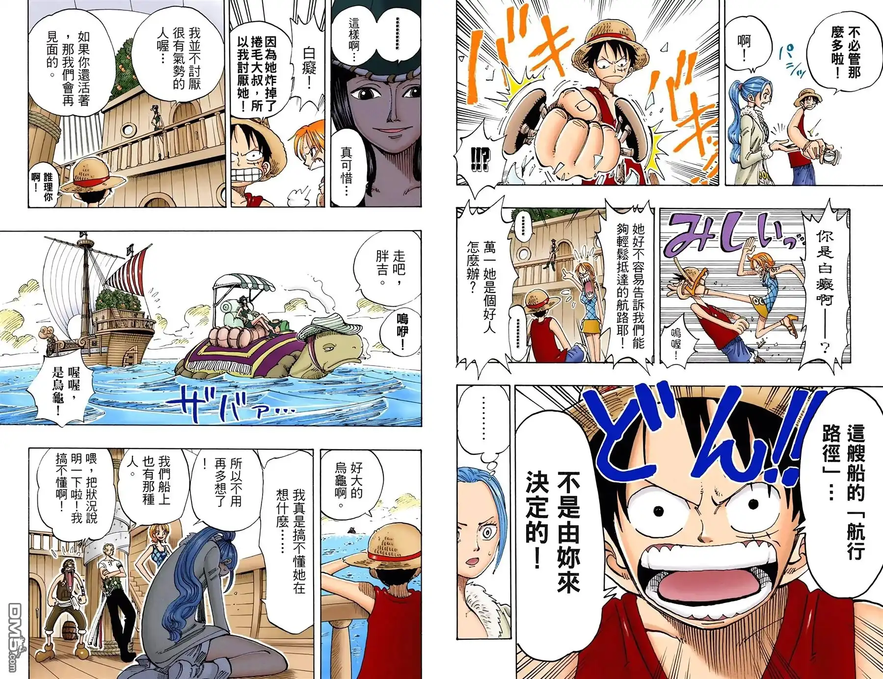 第59页