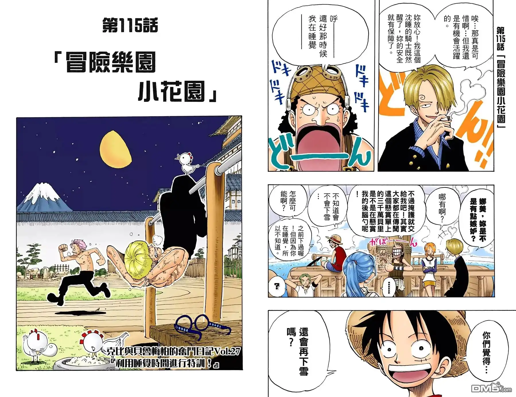 第61页