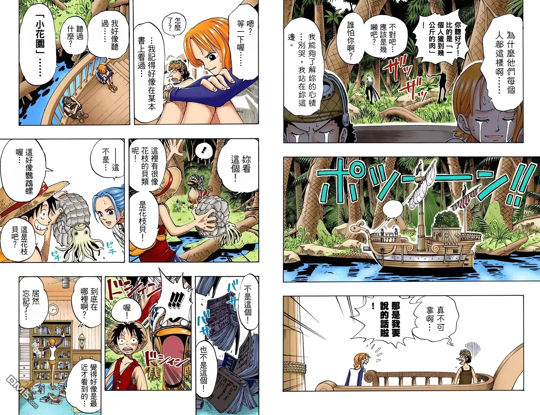 第68页