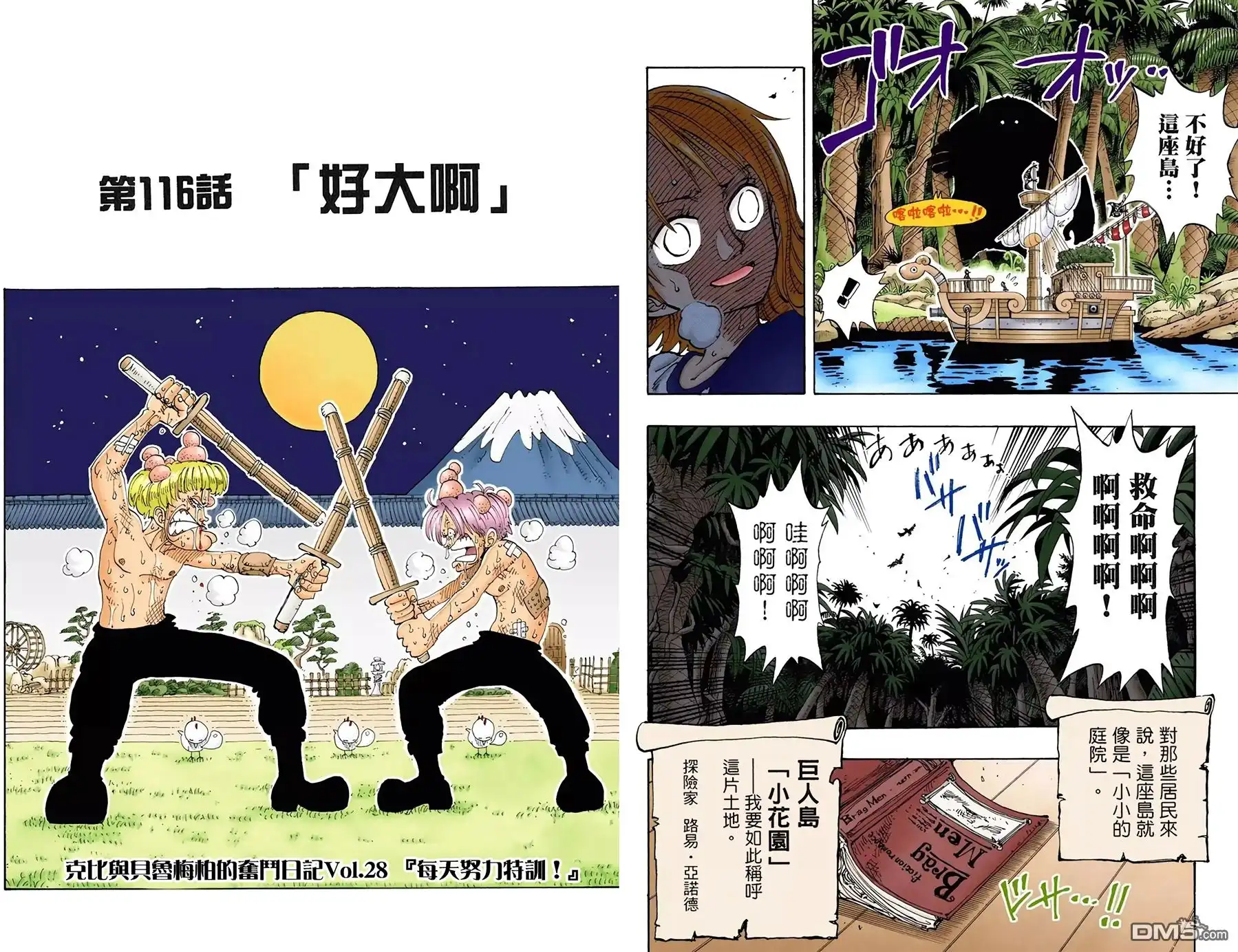 第70页