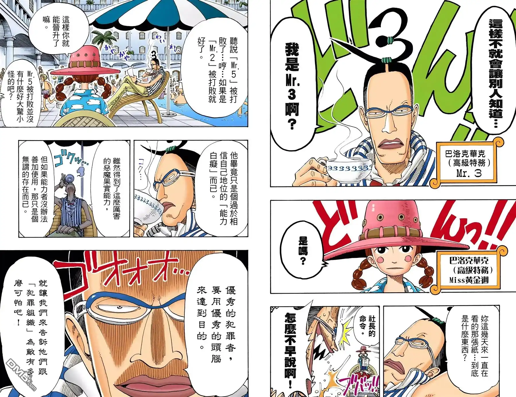 第82页