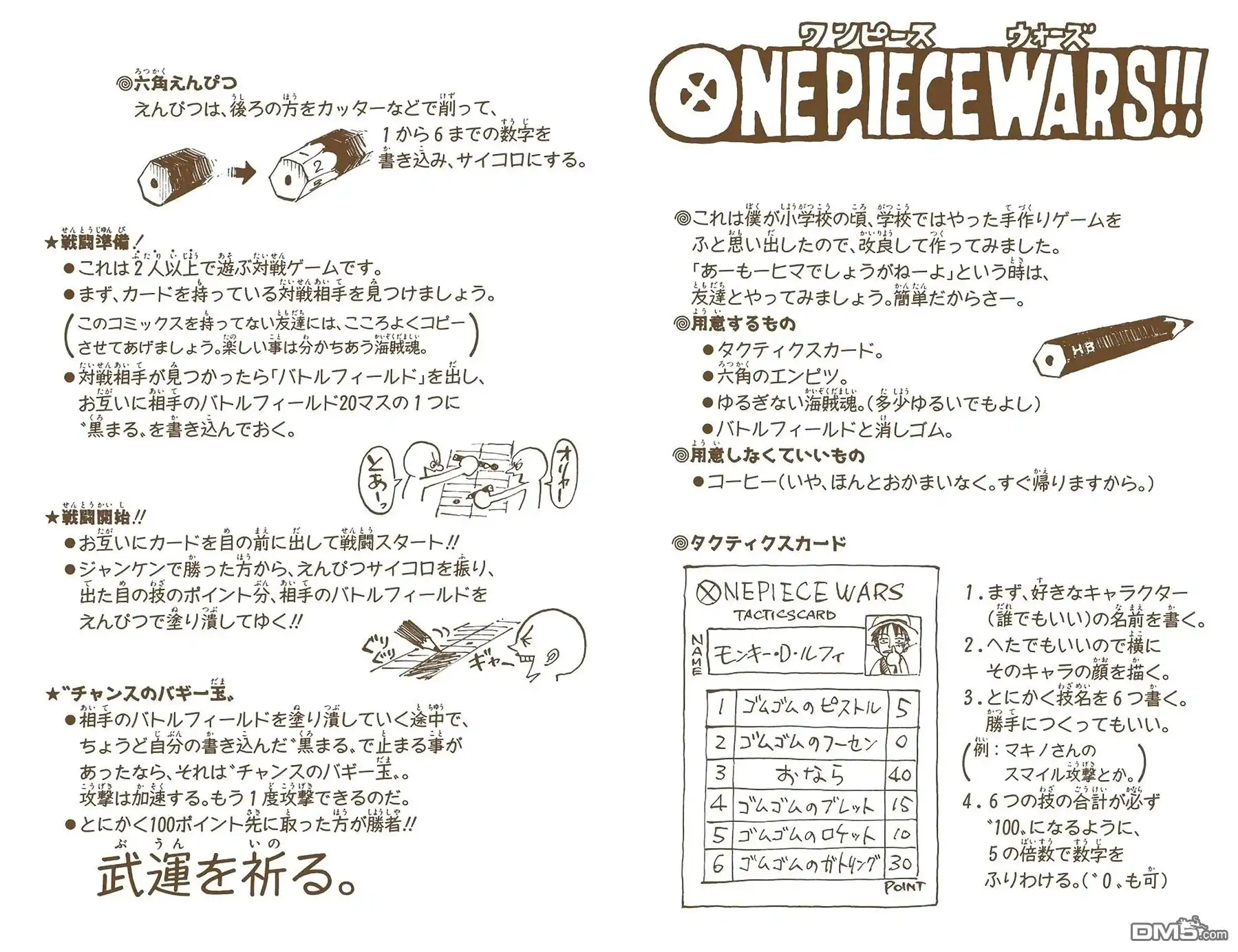 第90页