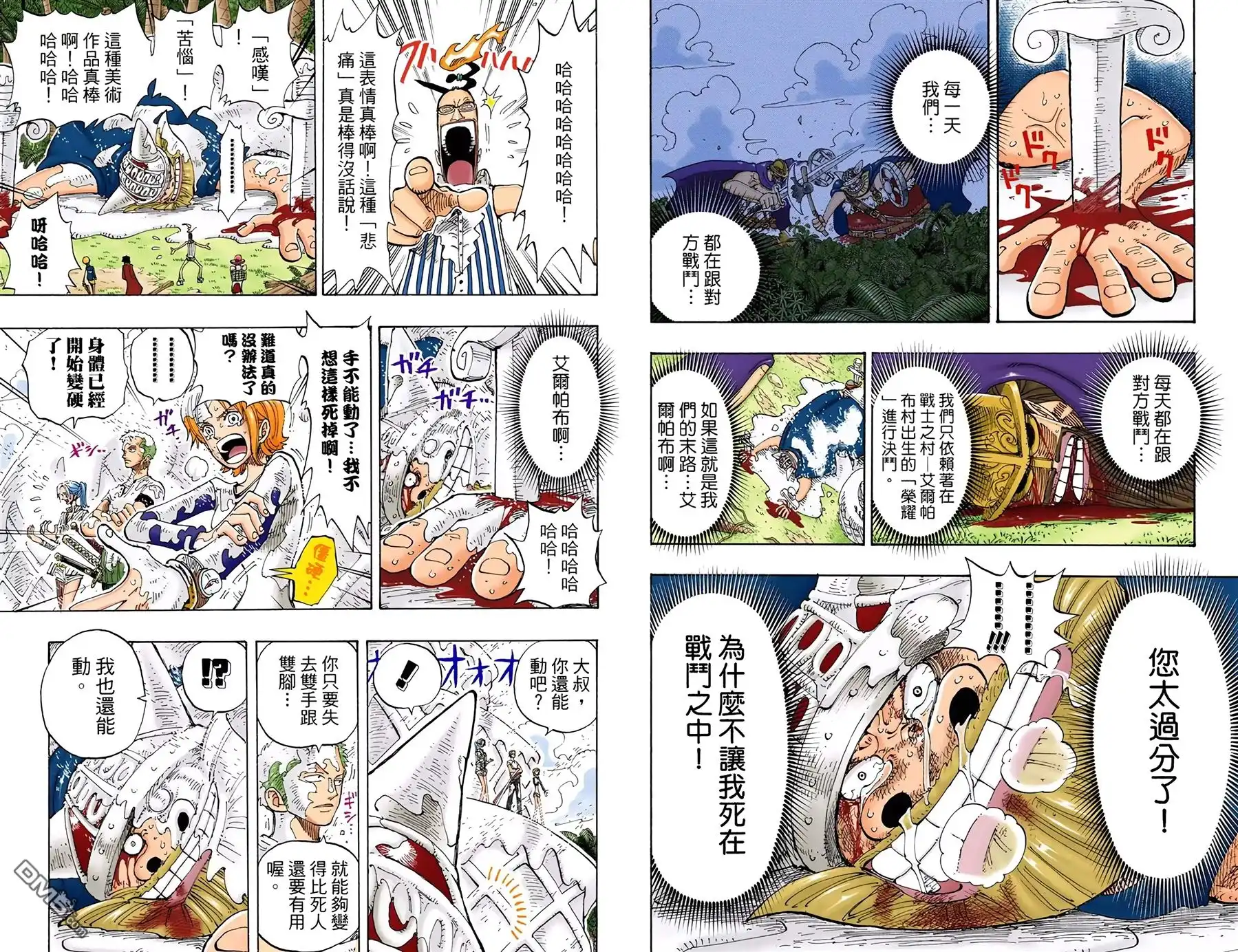 第46页