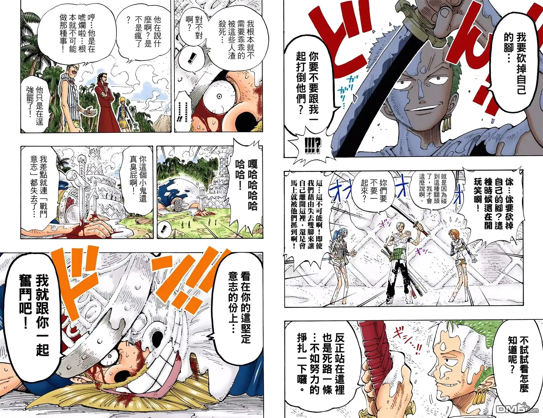 第47页