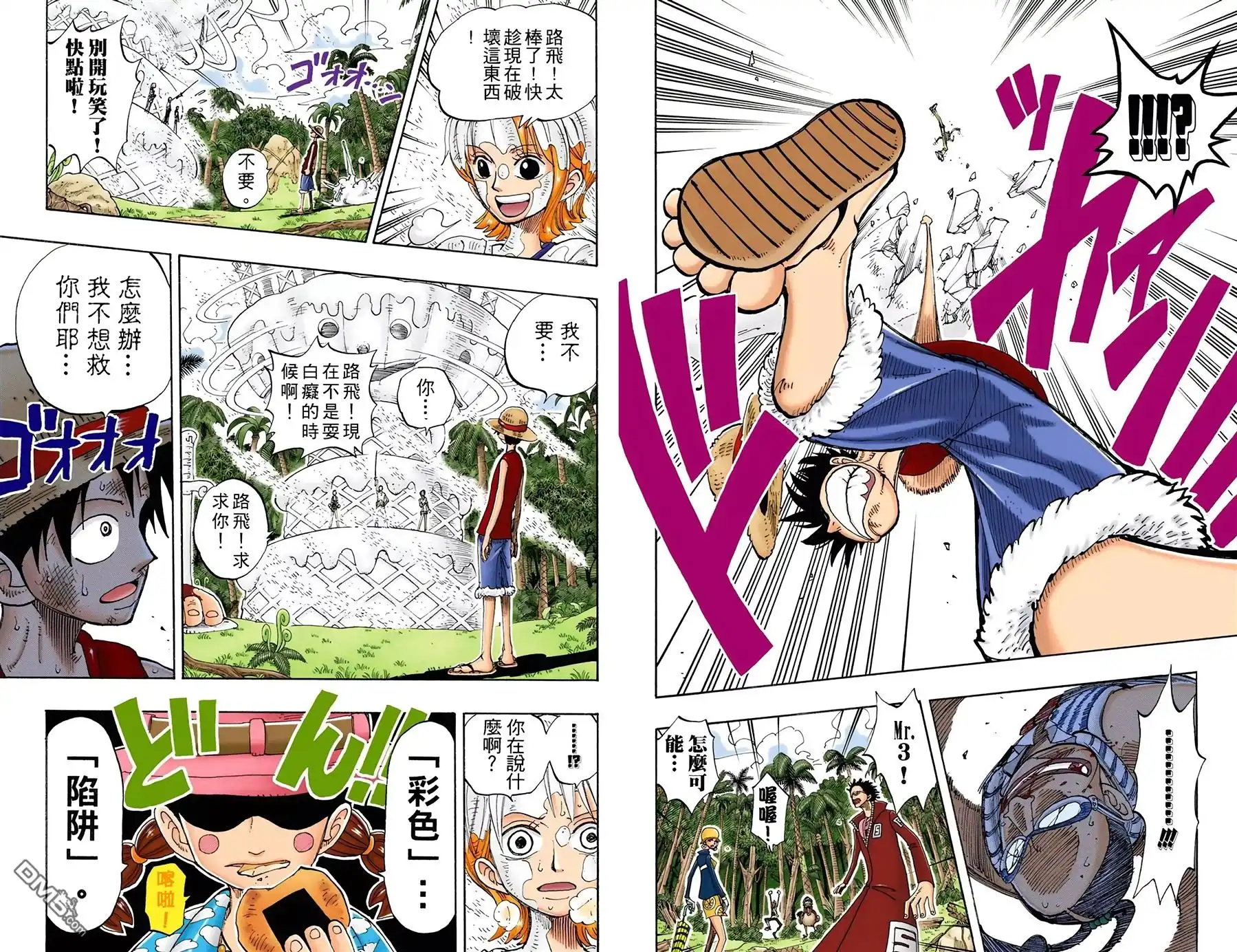 第61页