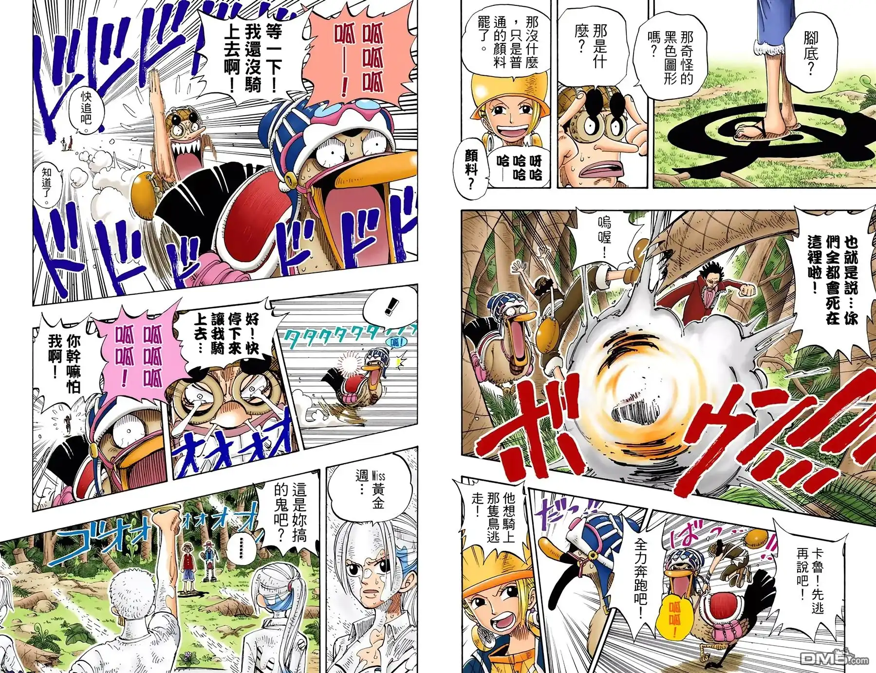 第64页