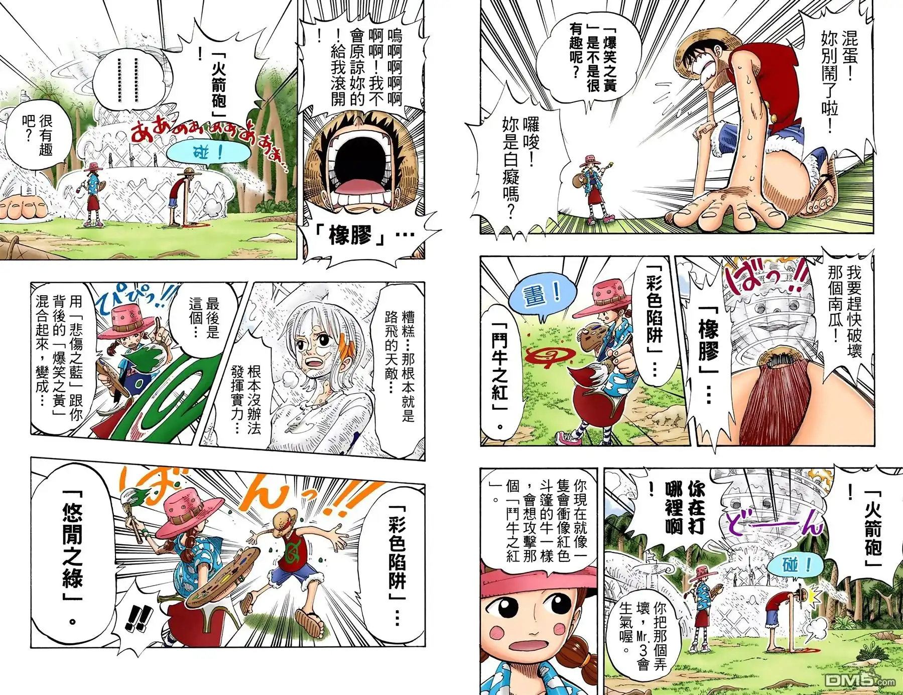 第67页