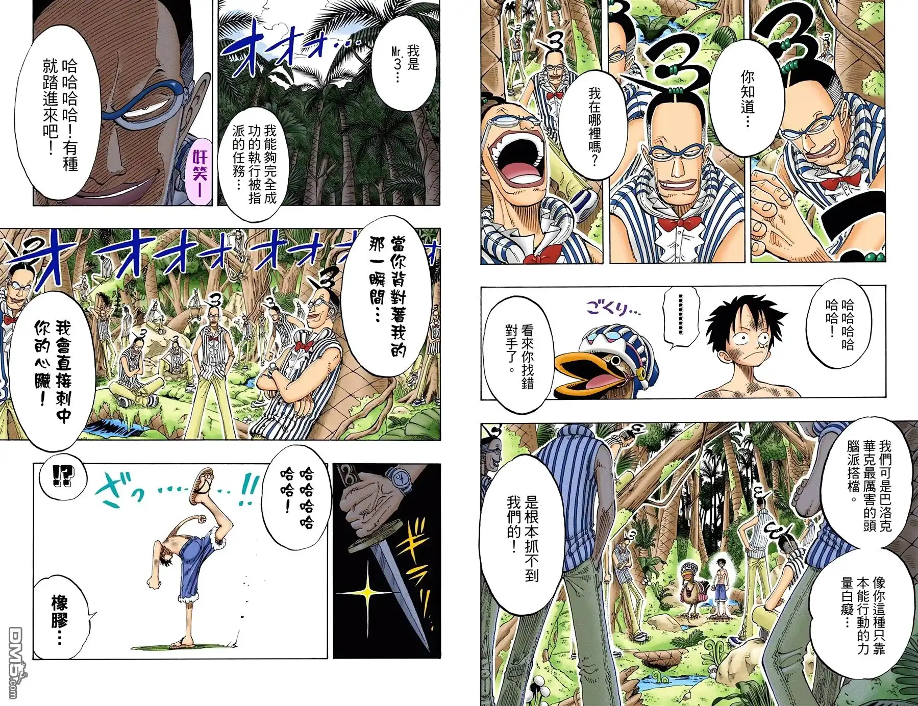 第89页