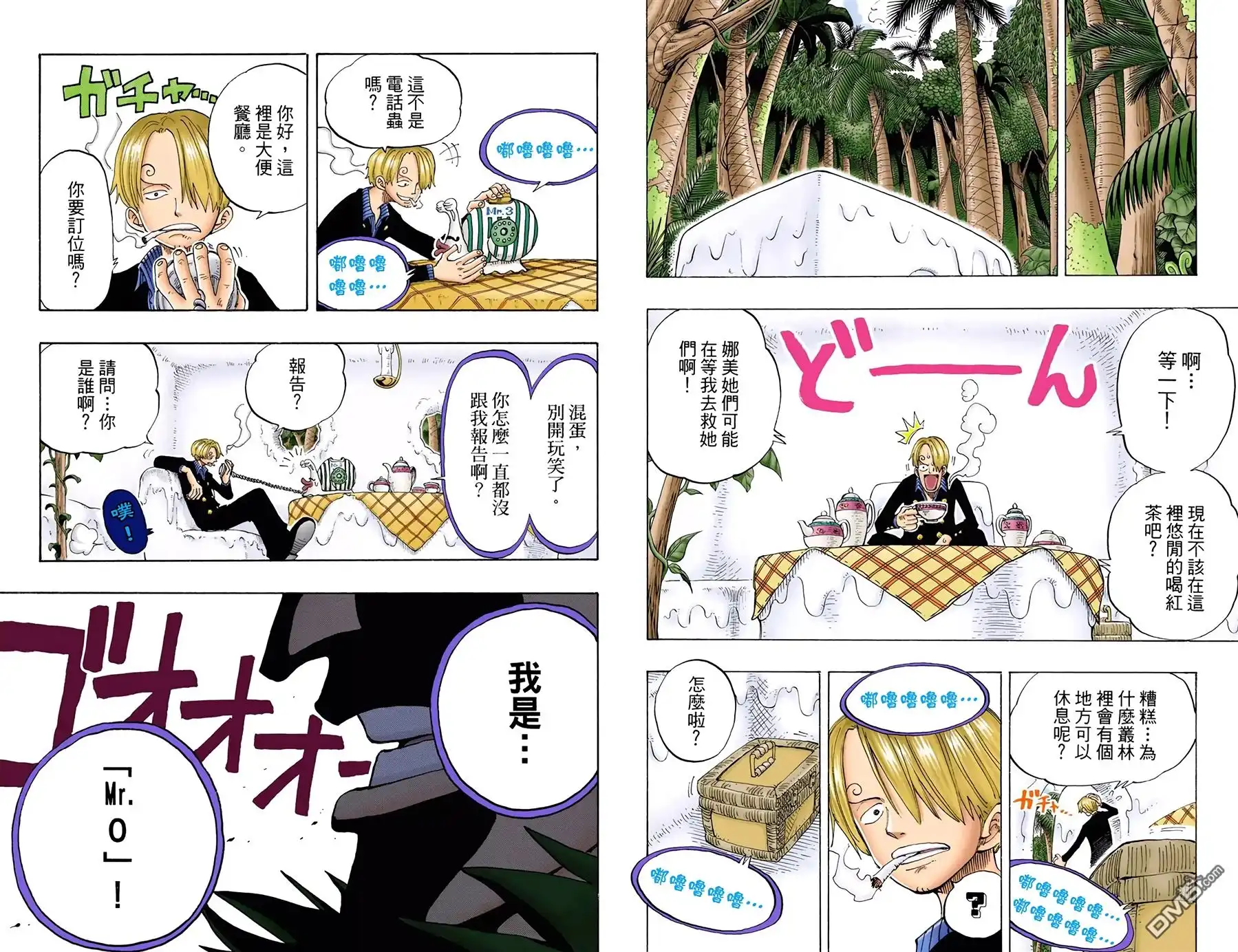 第91页