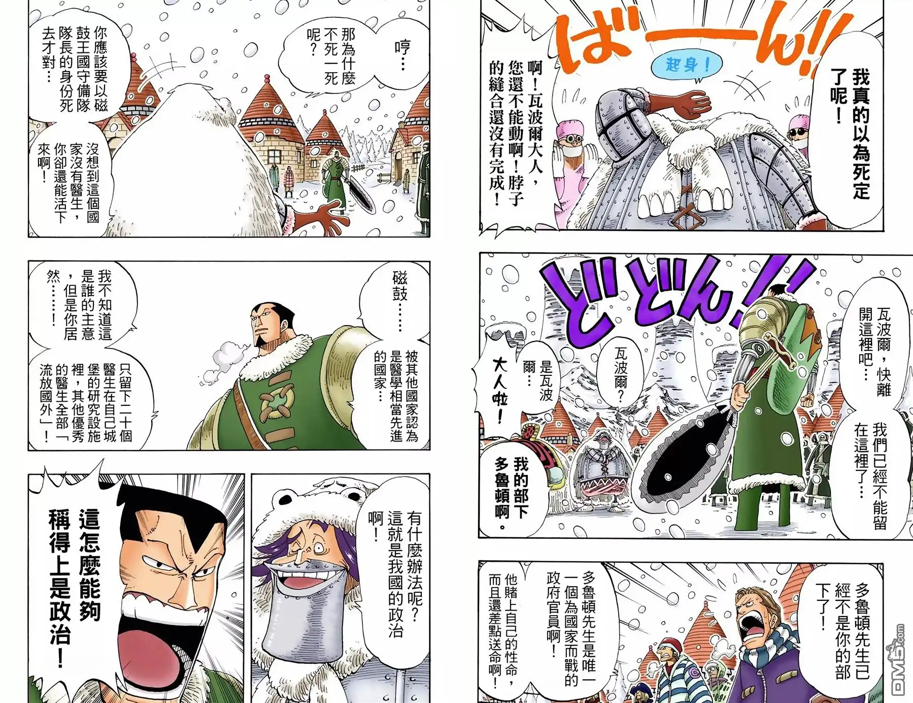 第100页