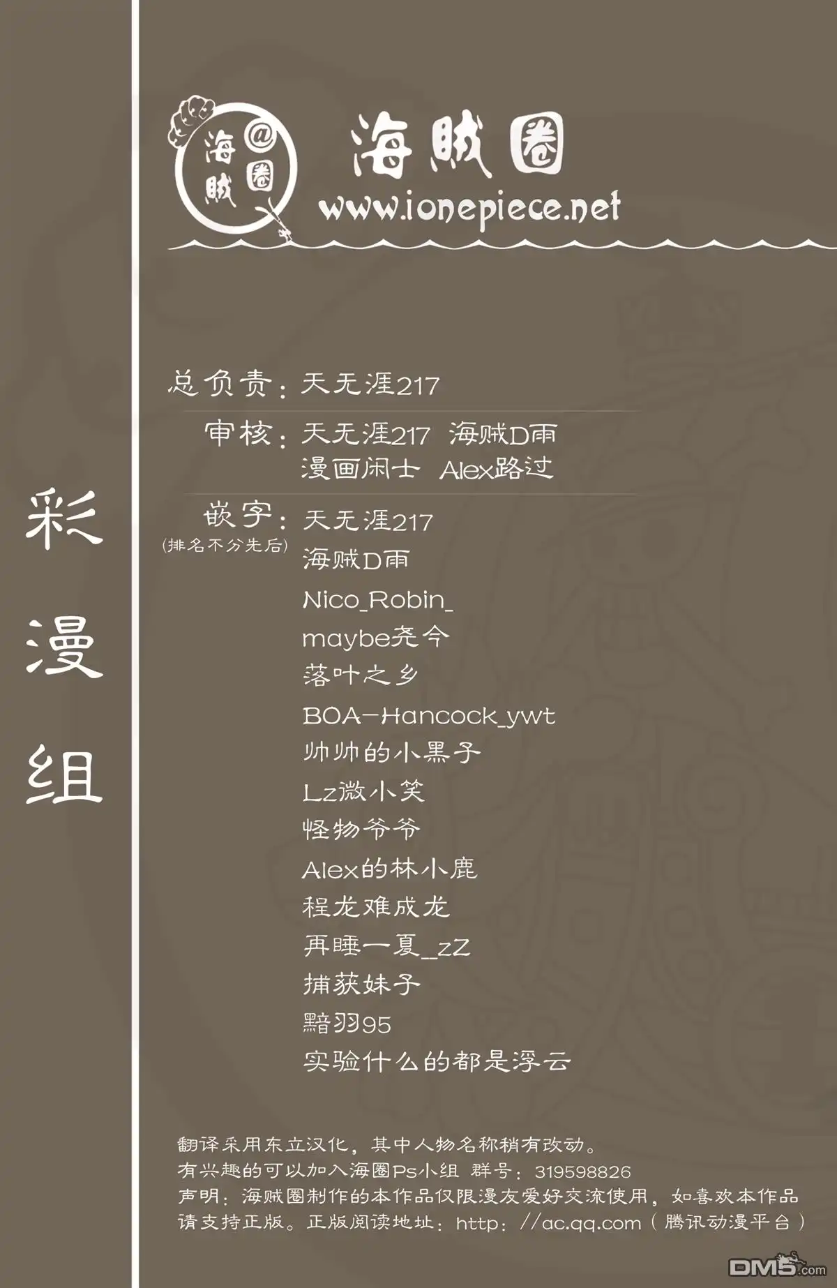第105页