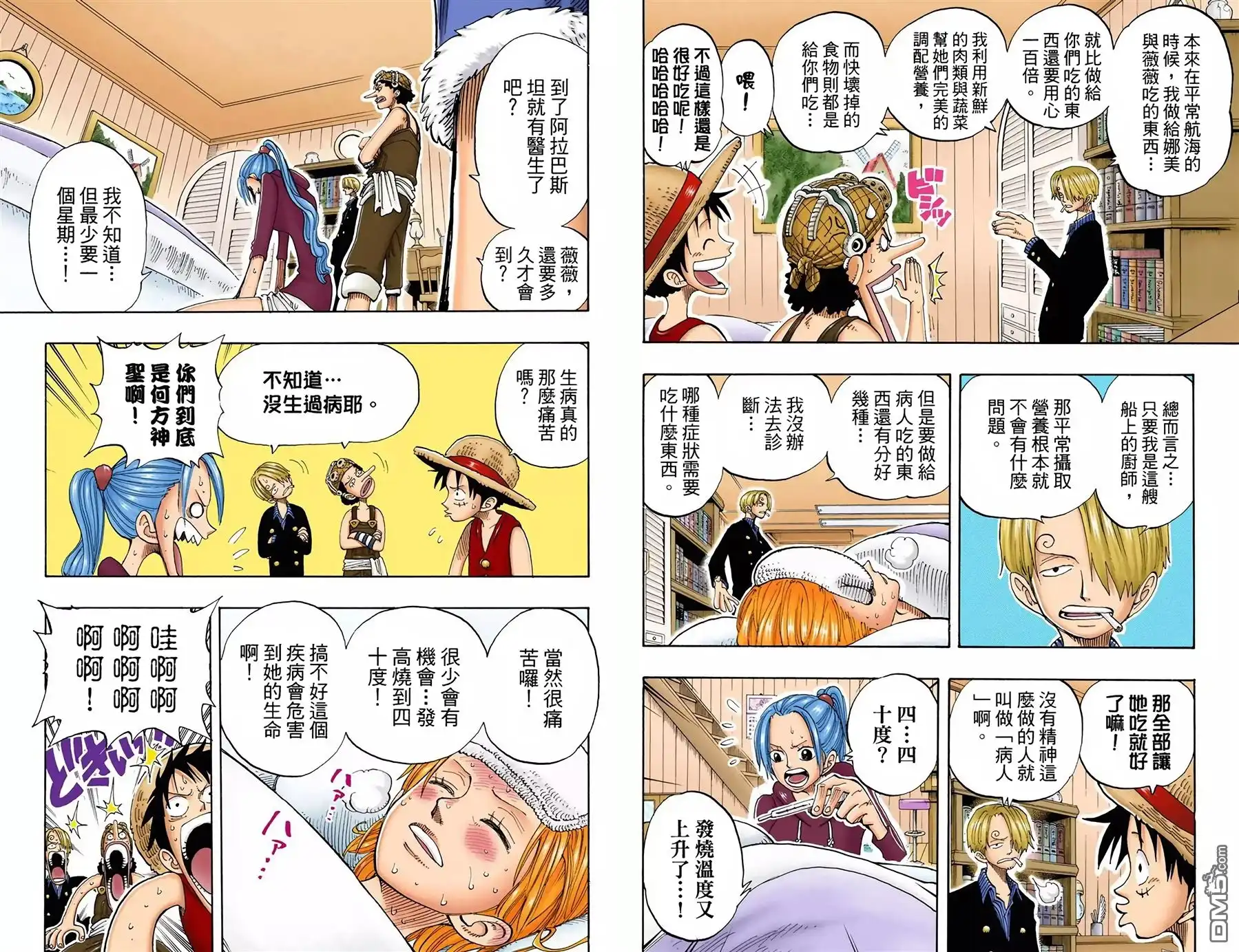 第36页