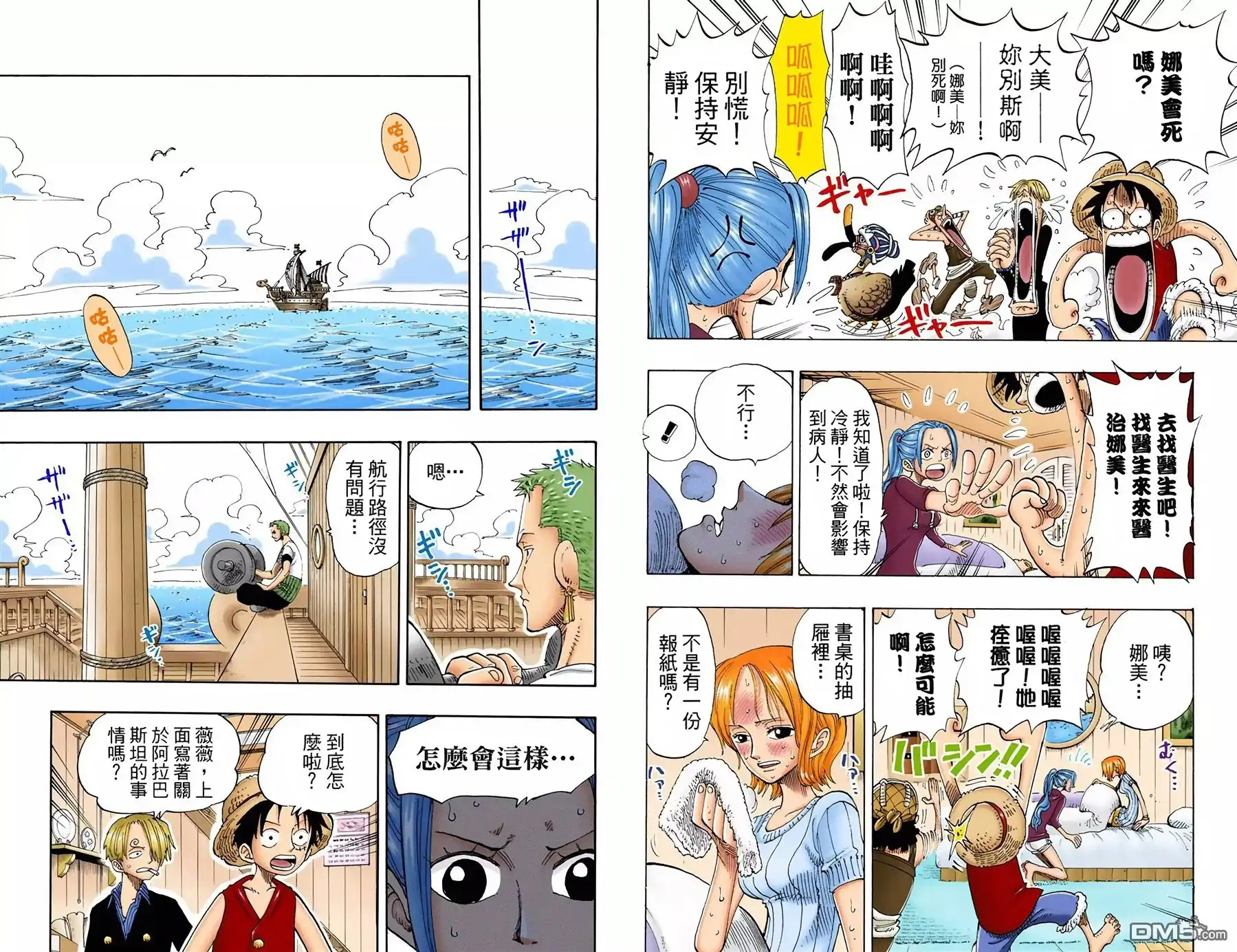 第37页