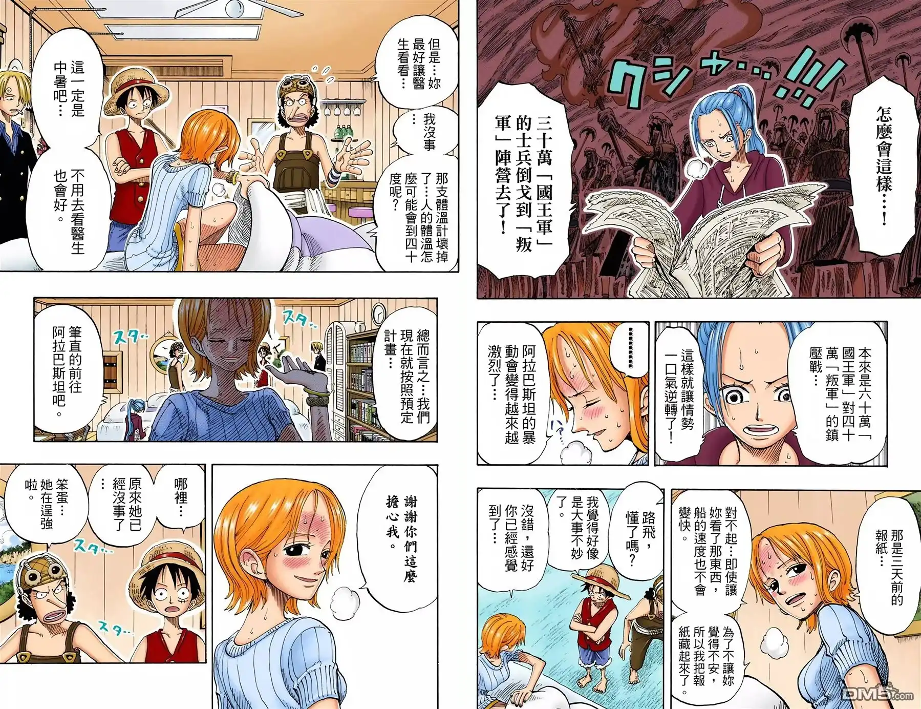 第38页