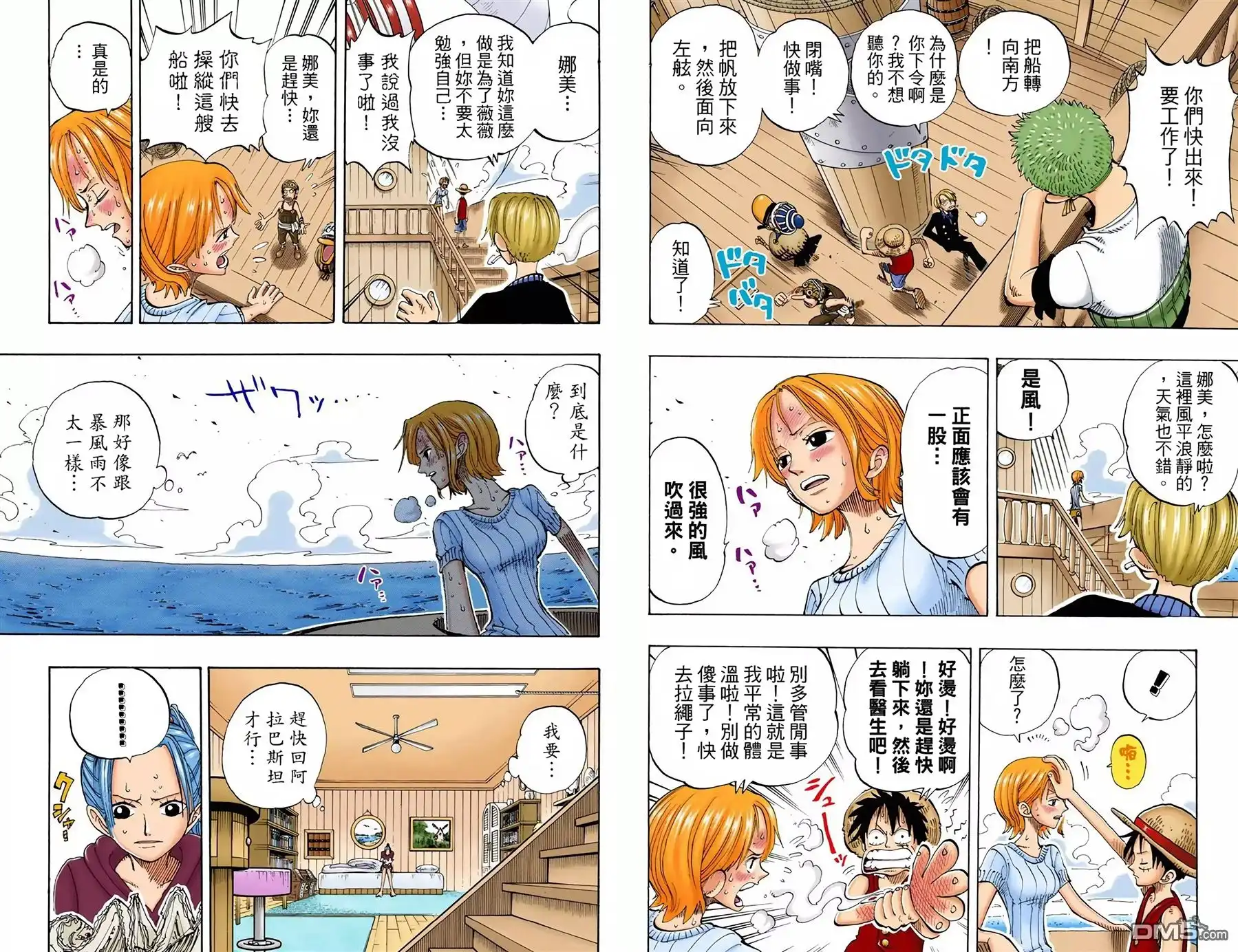 第40页