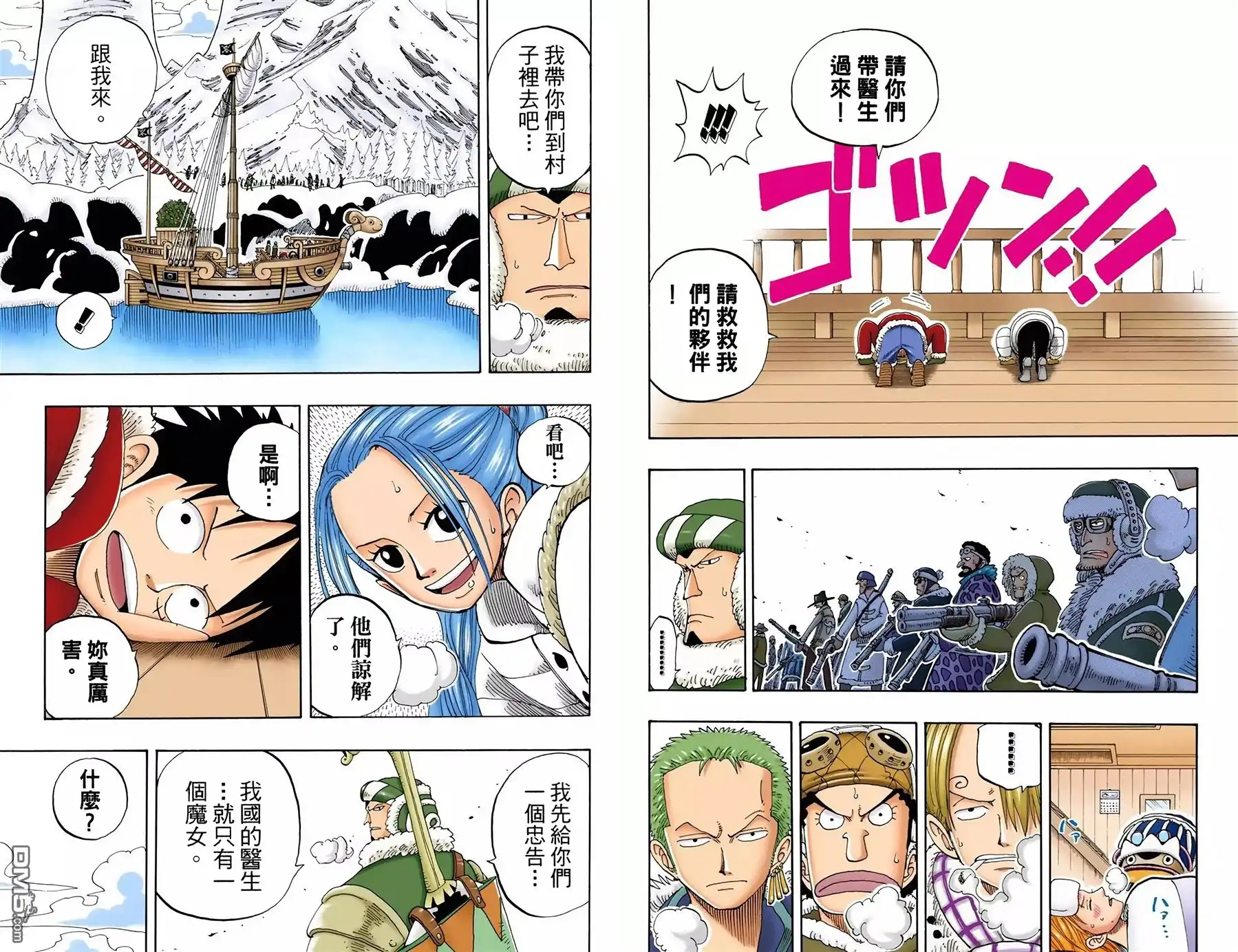 第63页