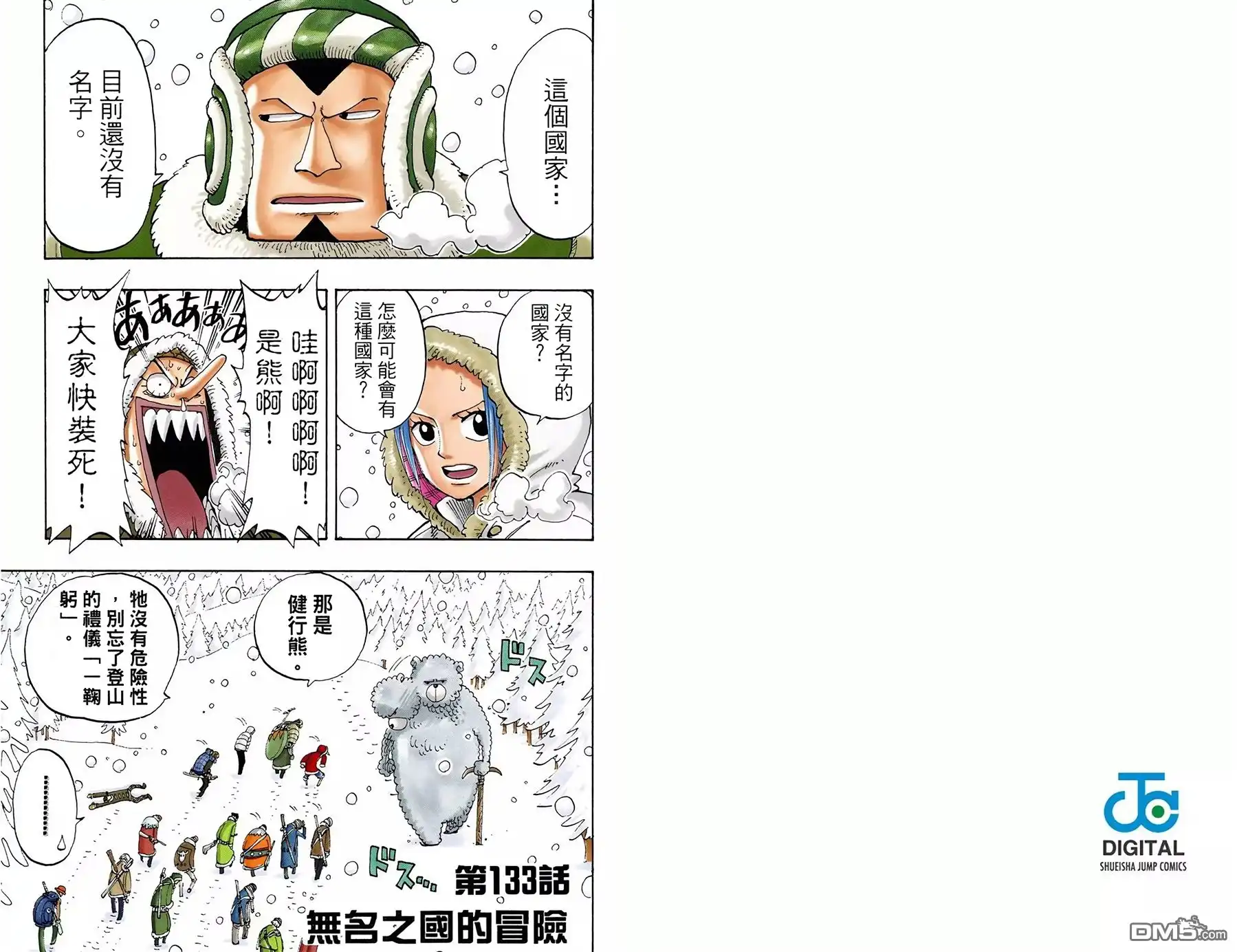 第64页