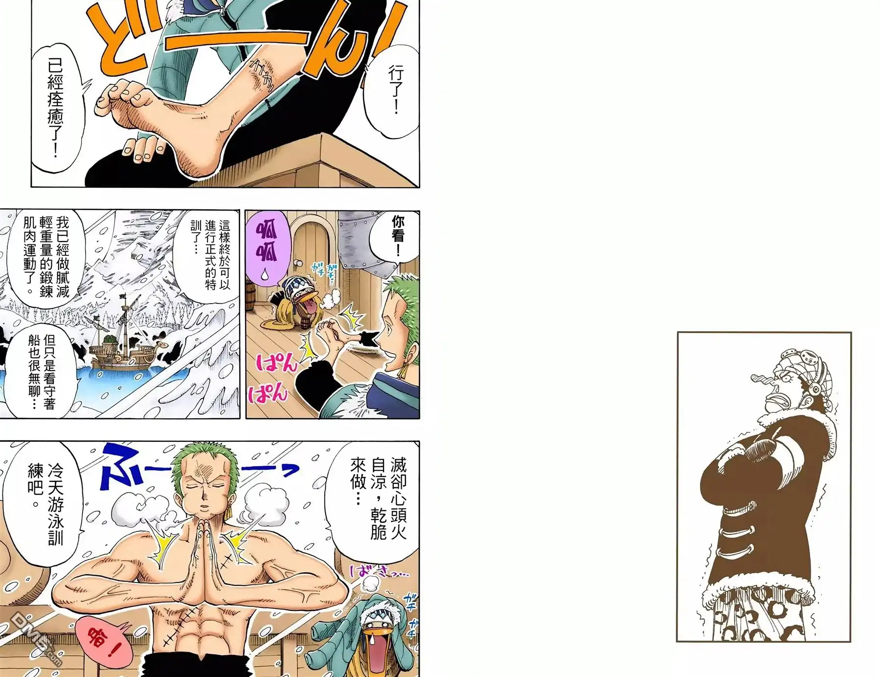 第66页