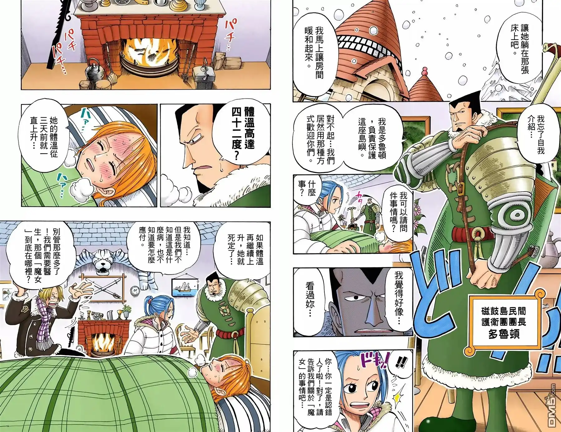 第68页