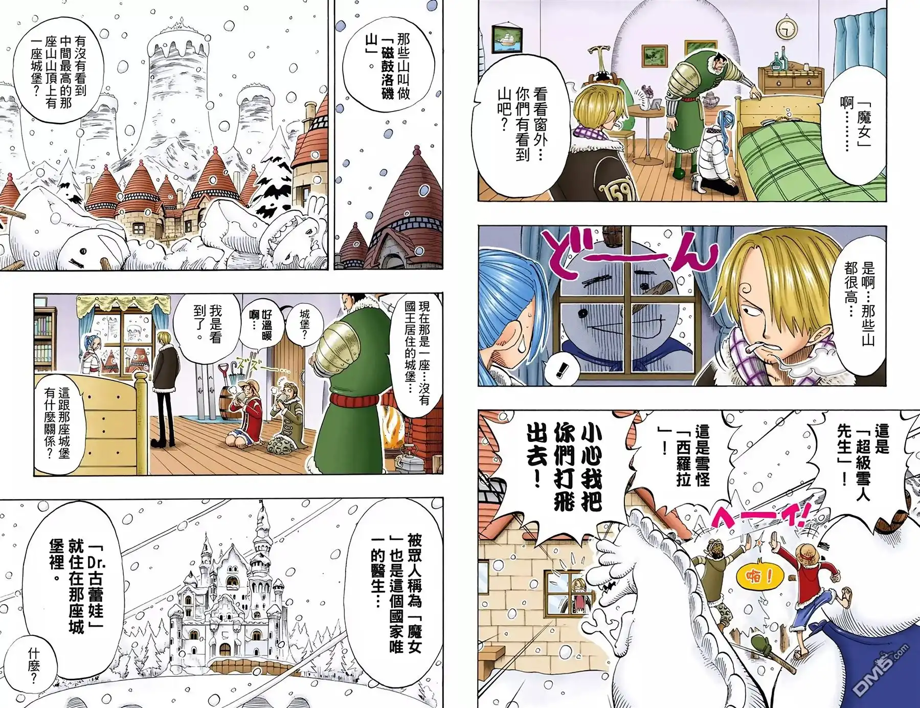 第69页
