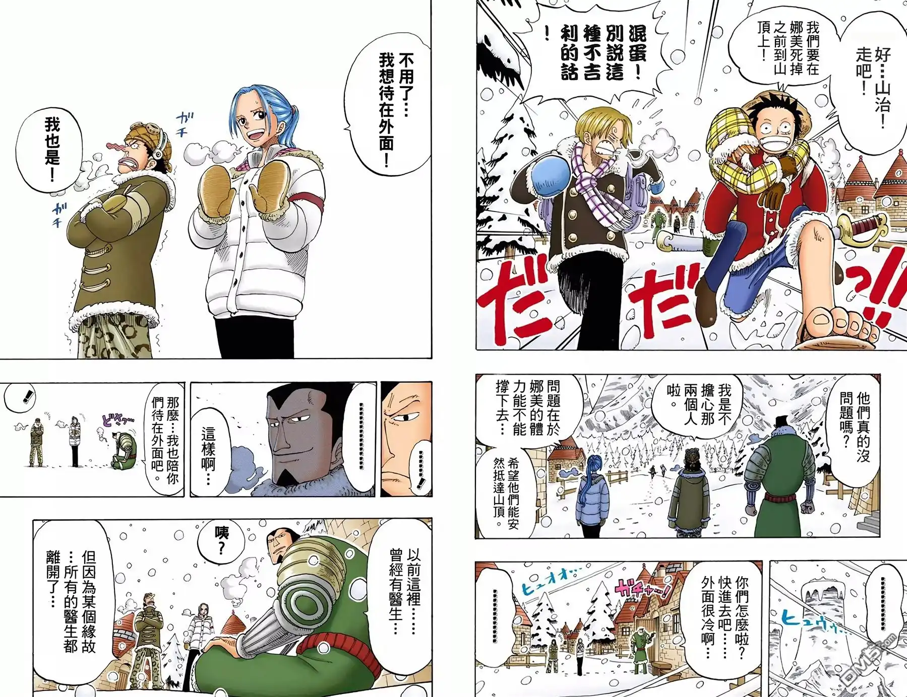 第73页