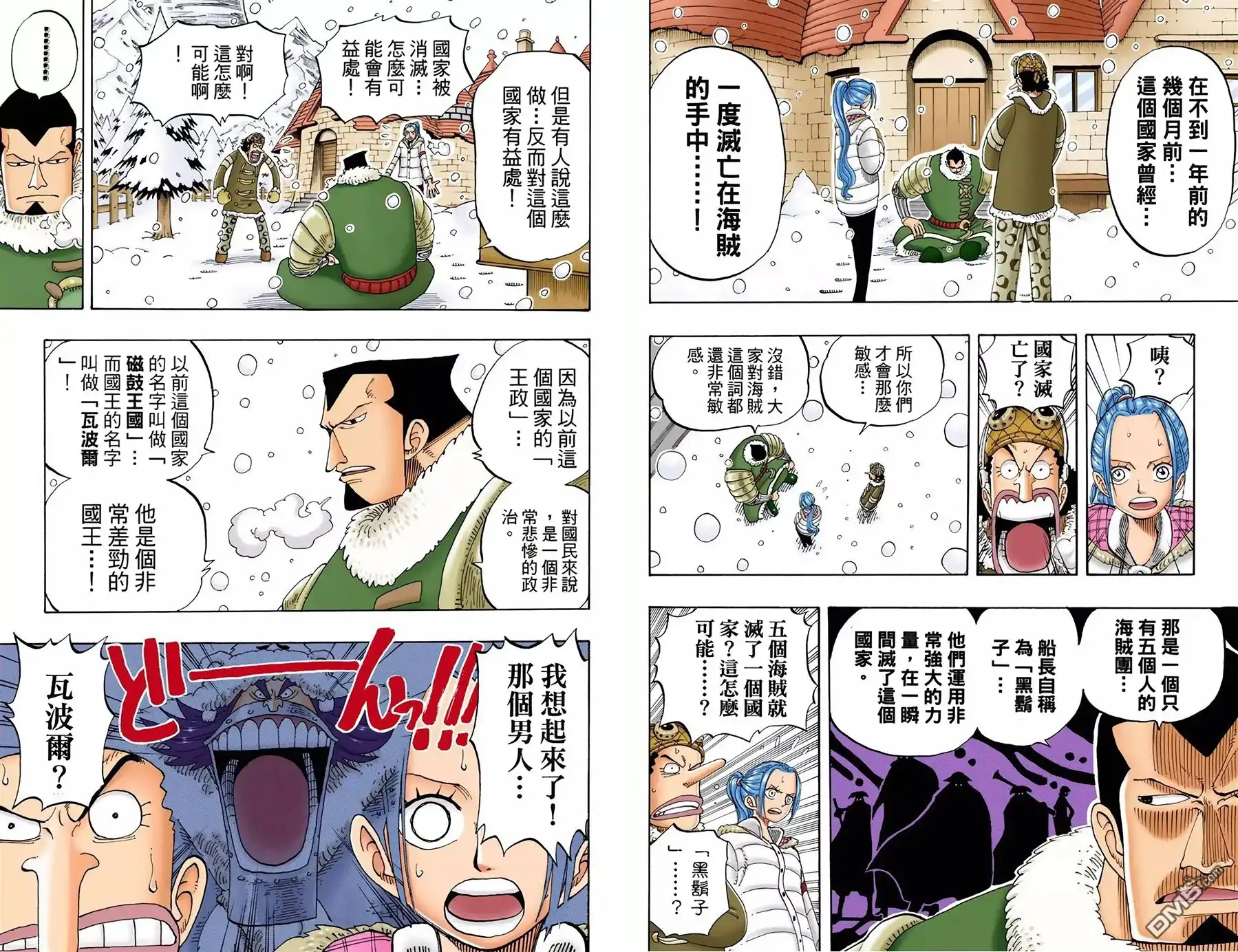 第74页