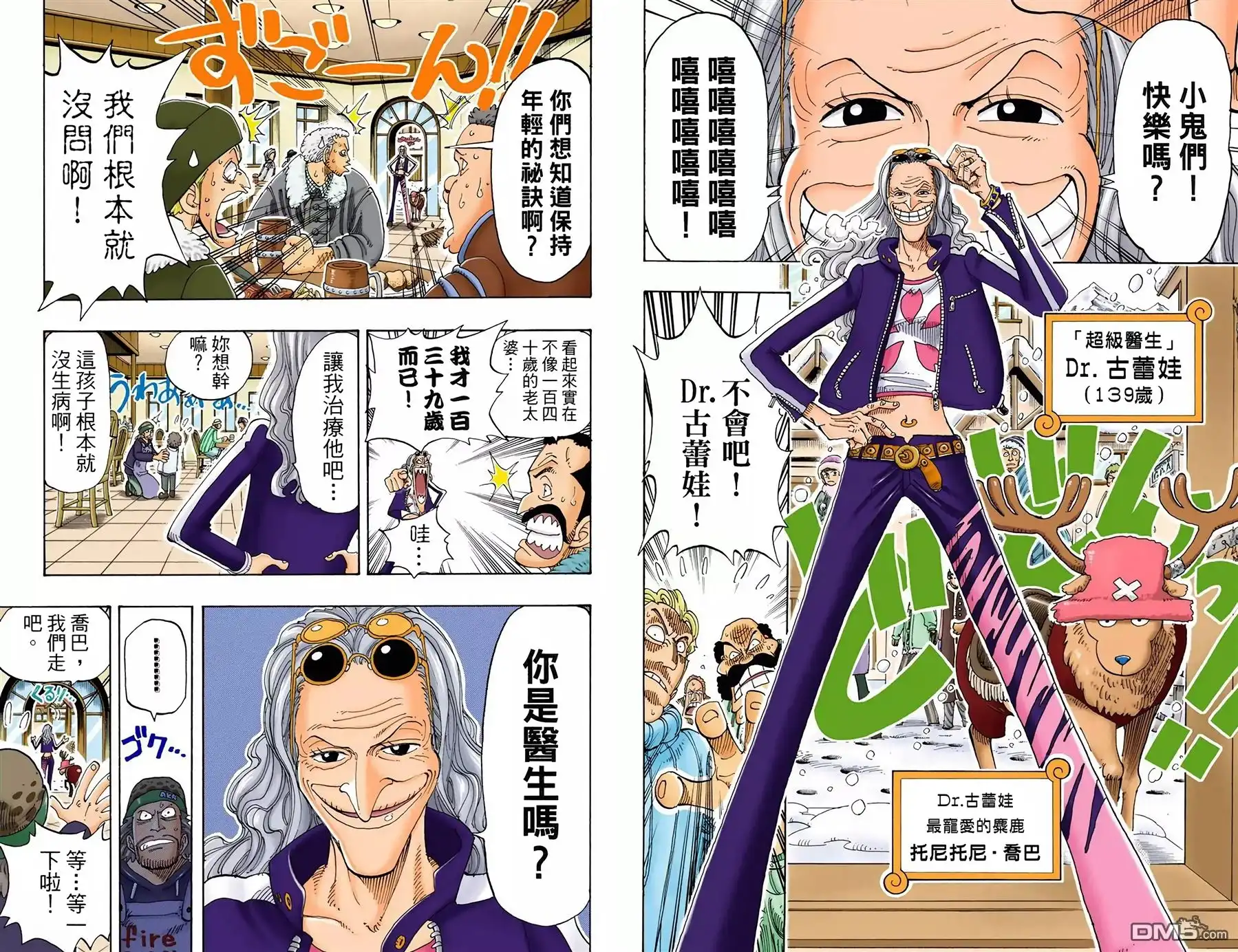 第82页