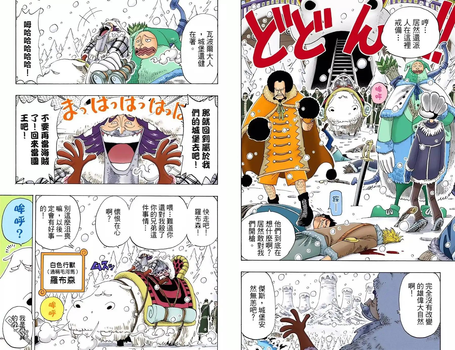 第91页