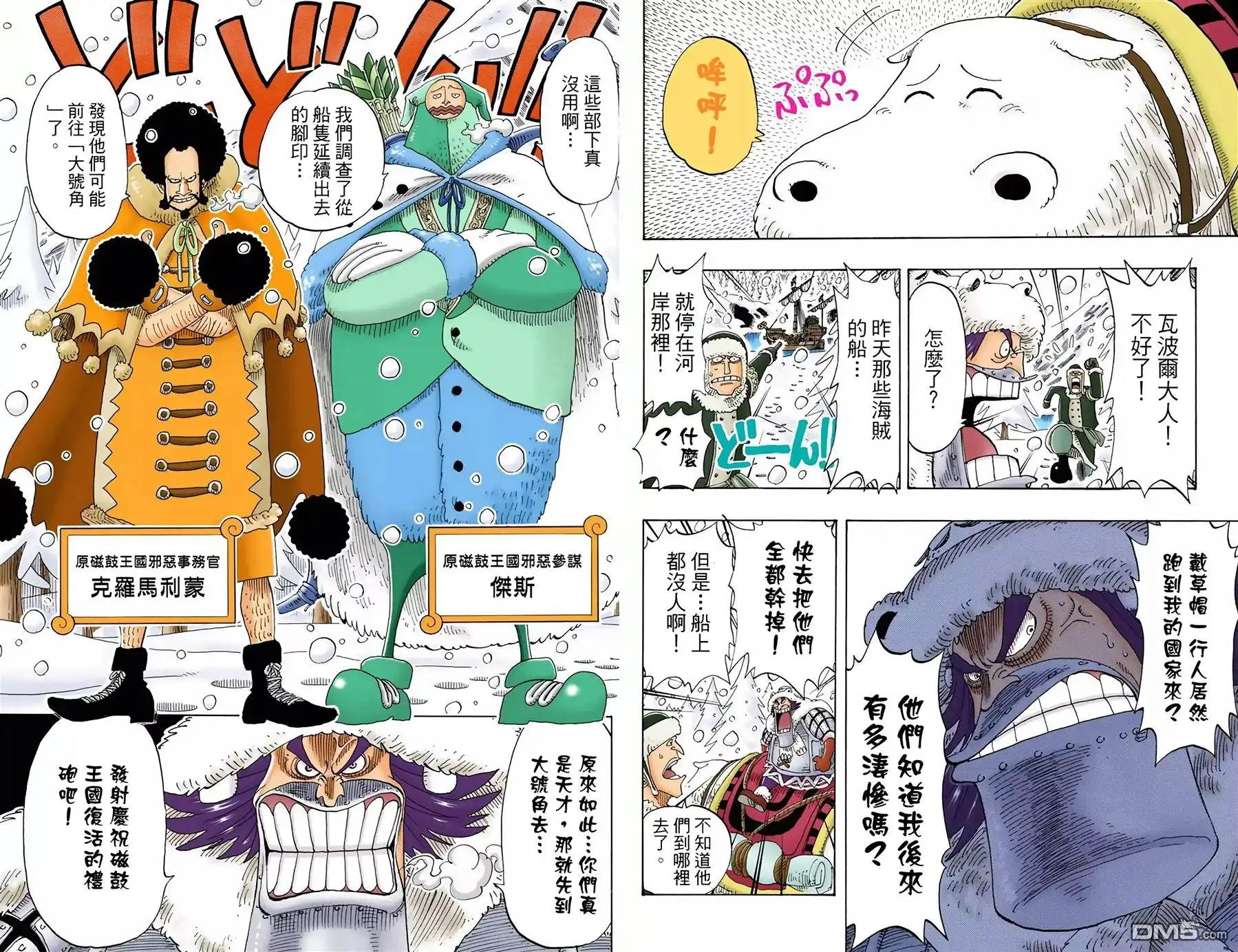第92页