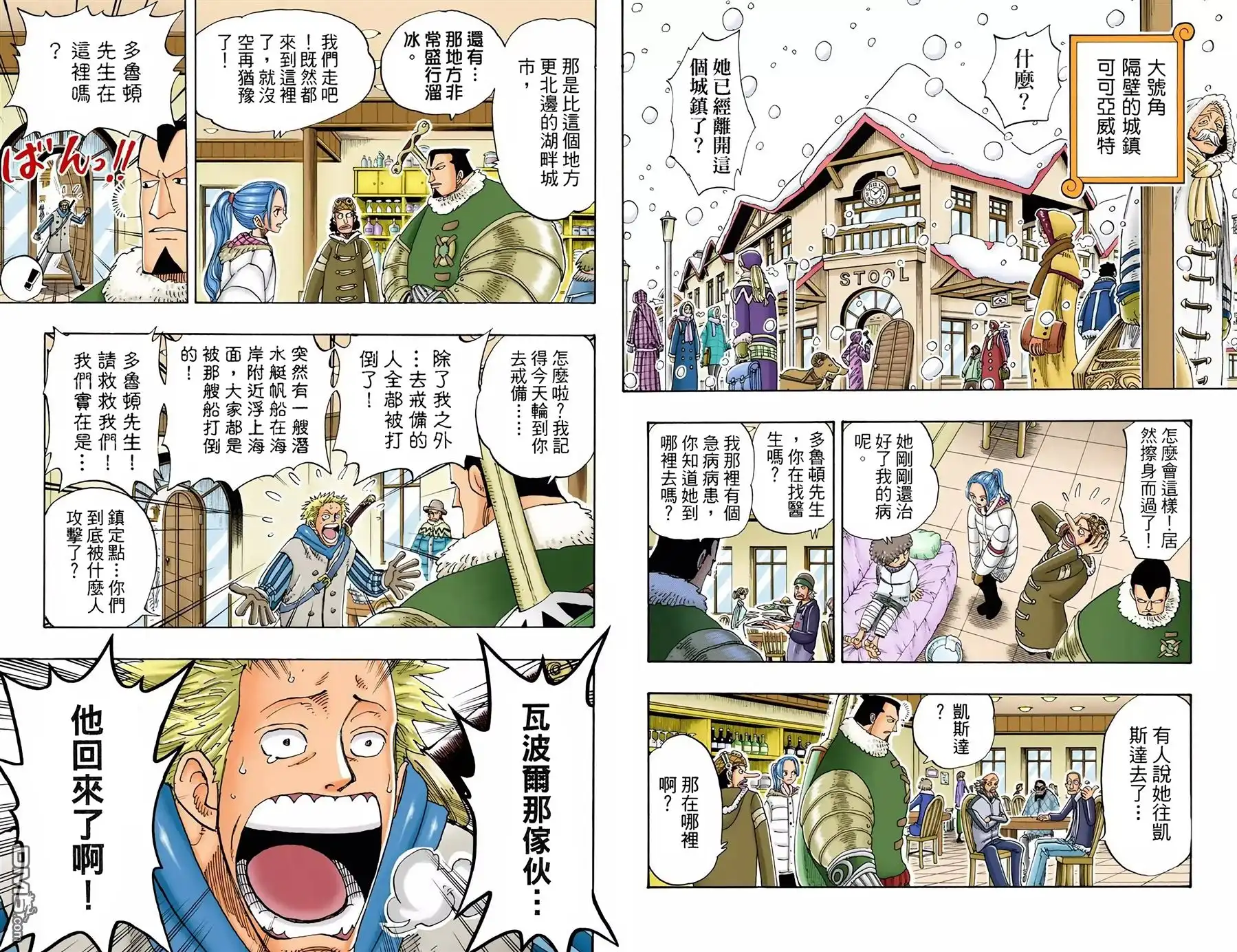 第93页