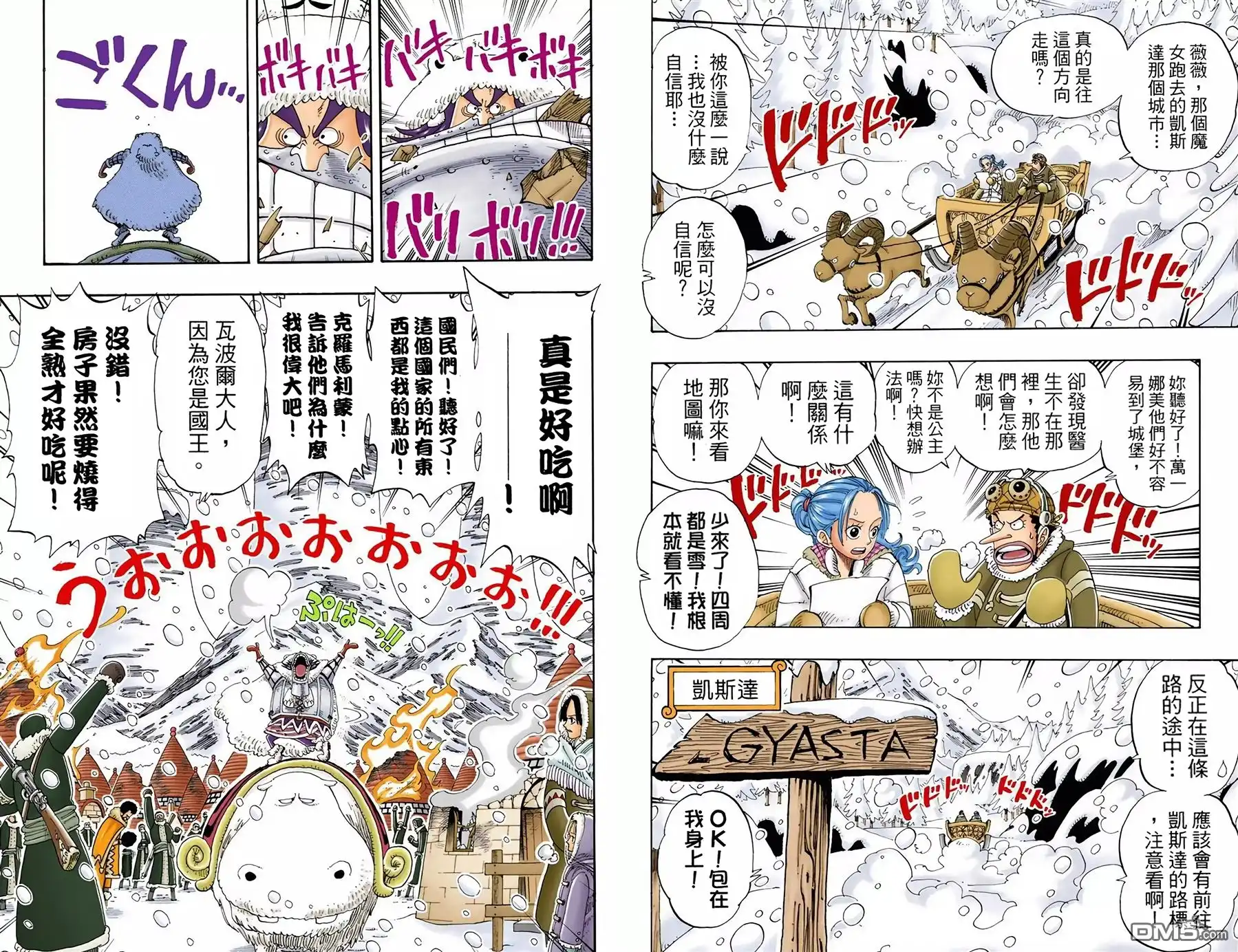 第97页