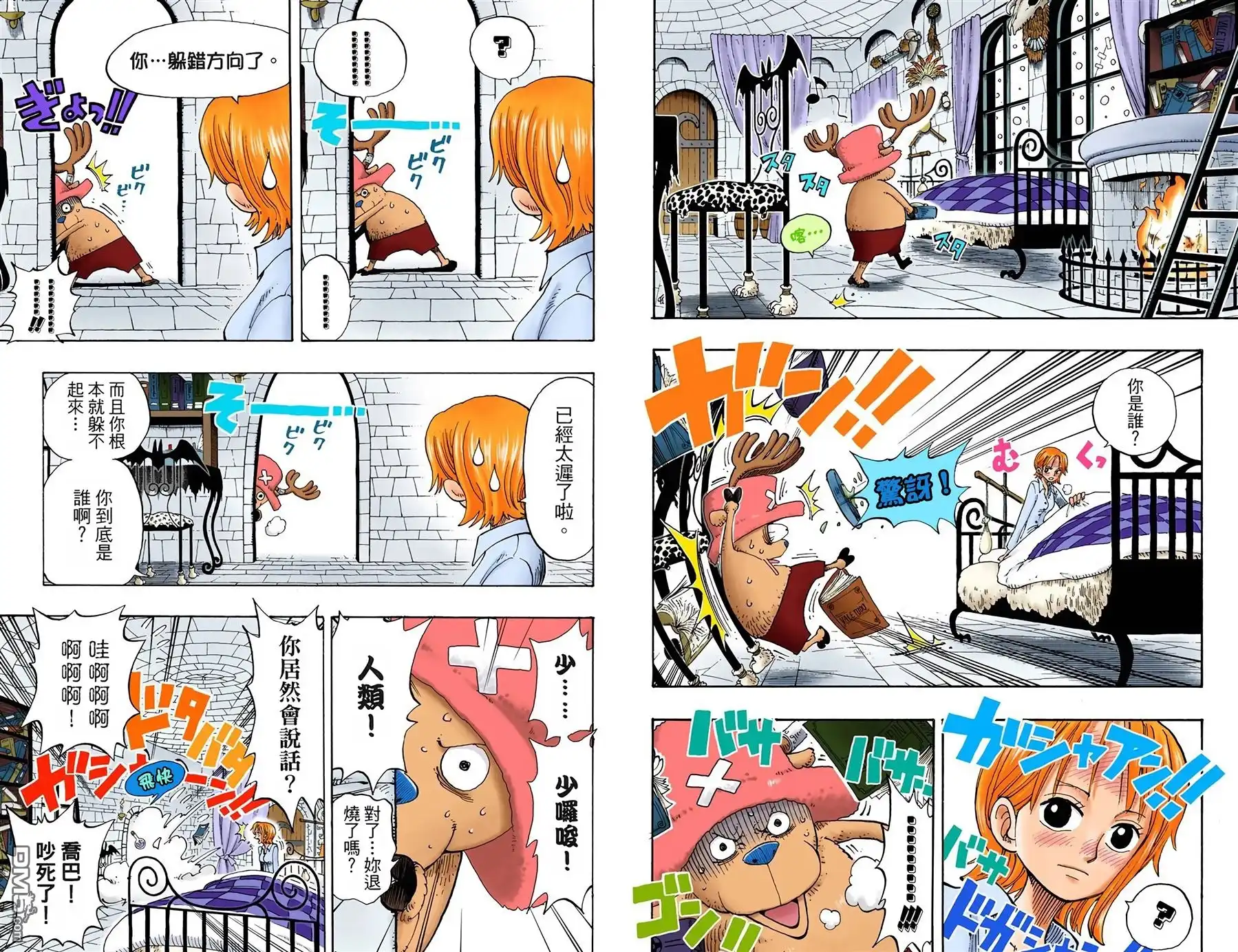 第28页