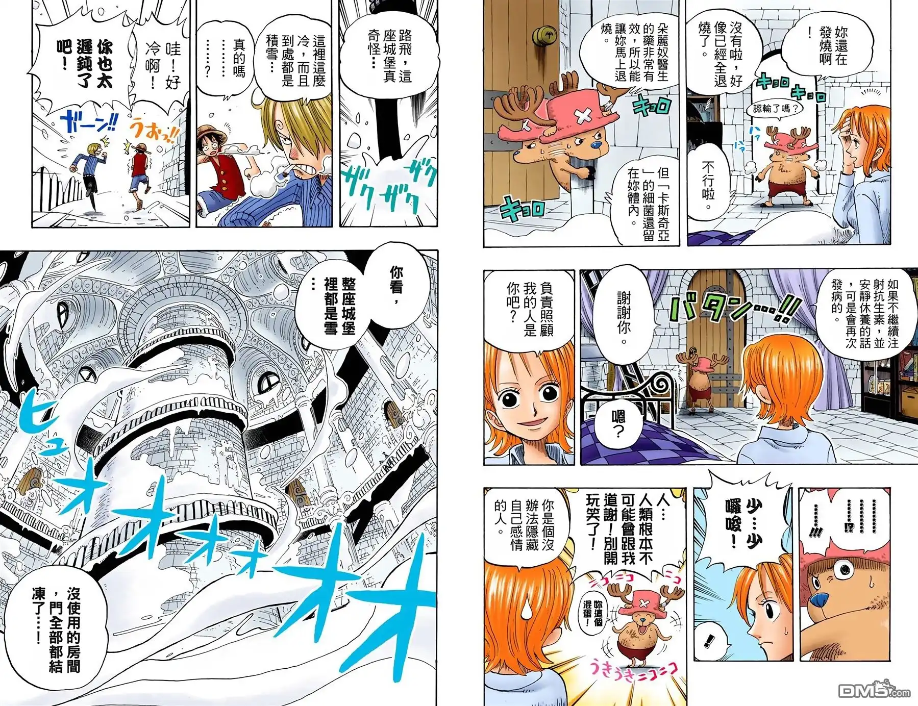 第36页
