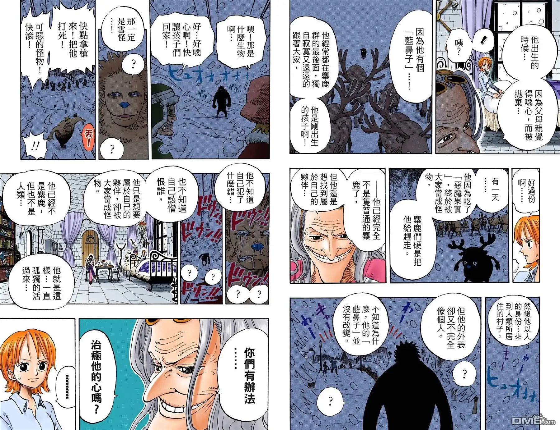 第39页
