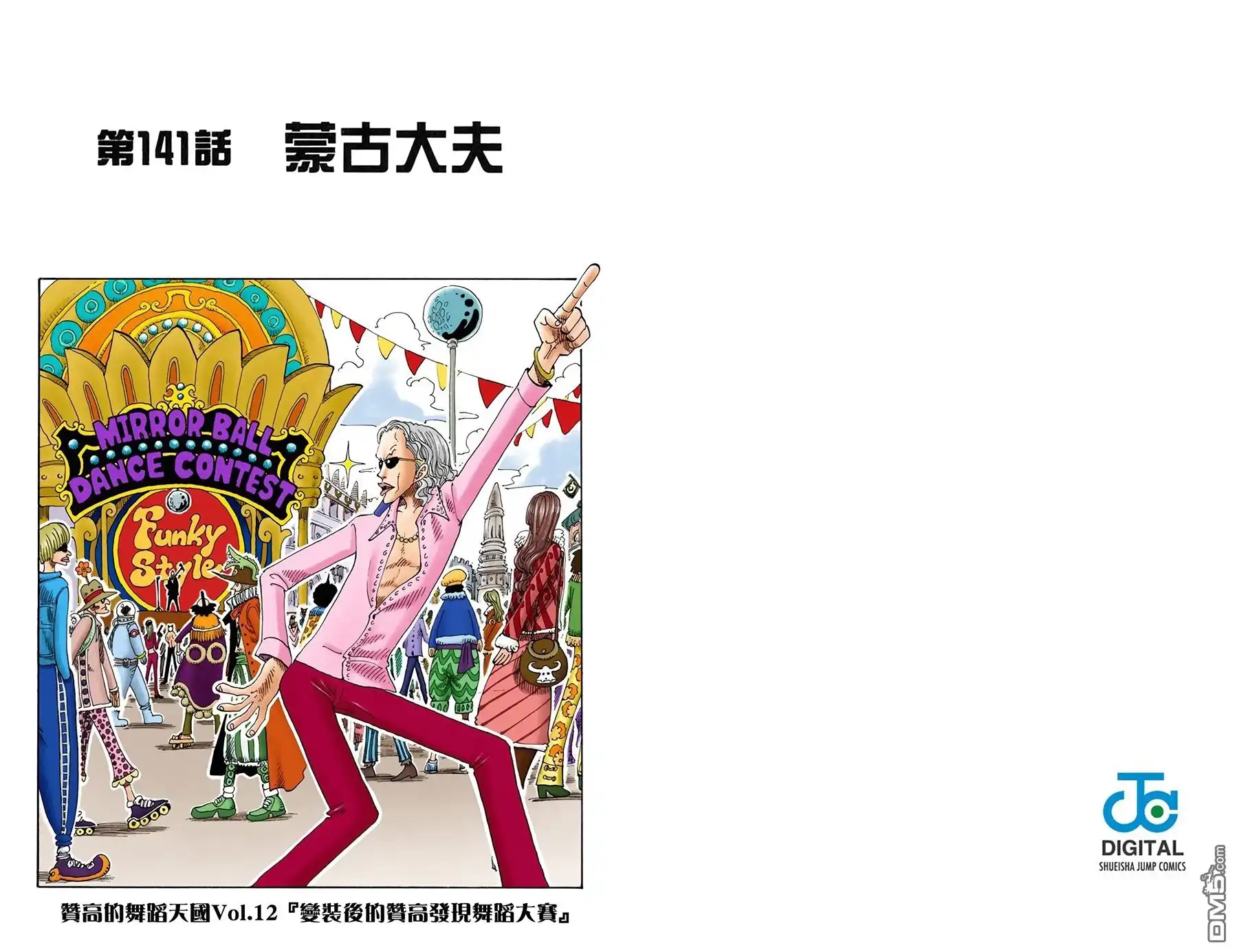第43页
