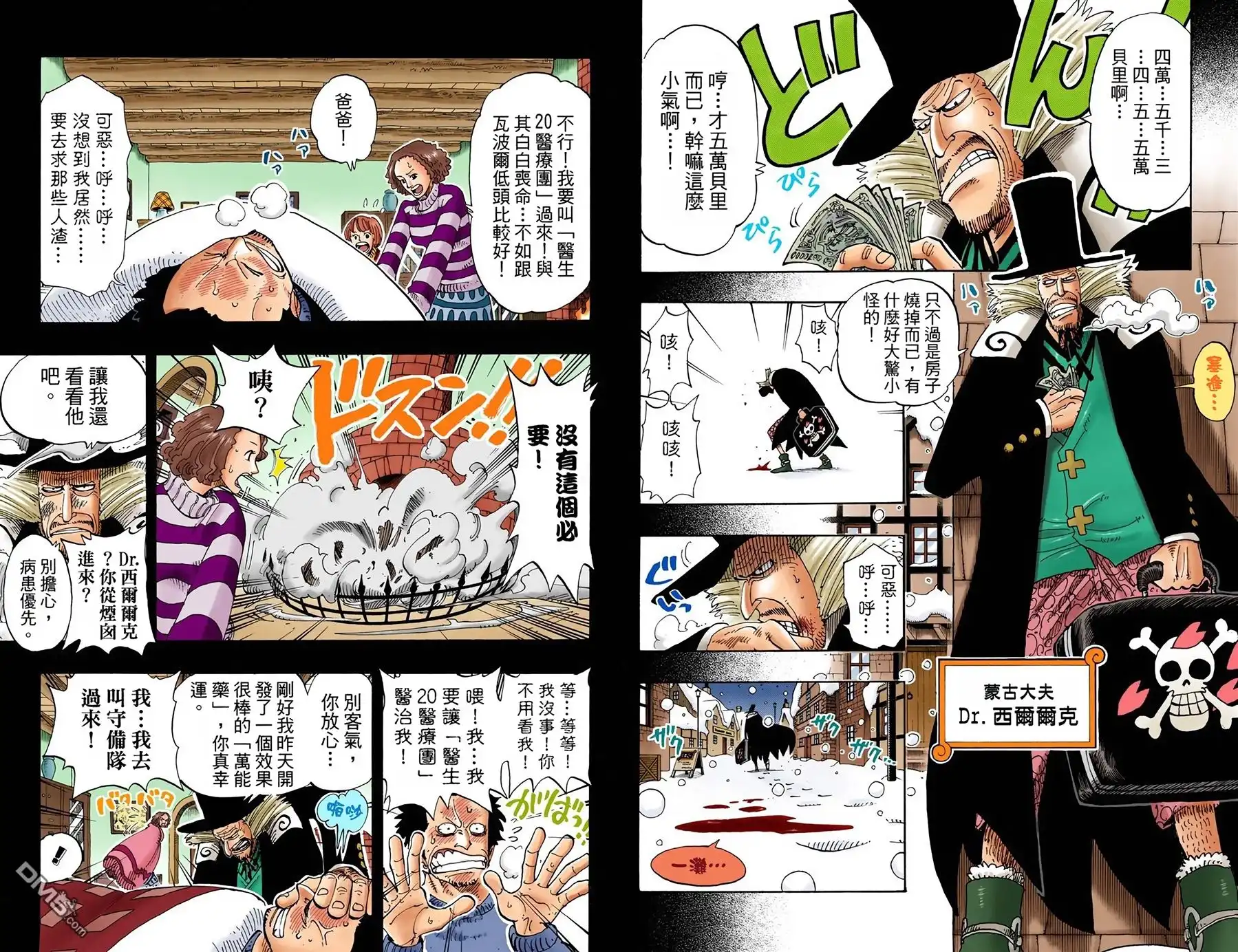 第48页