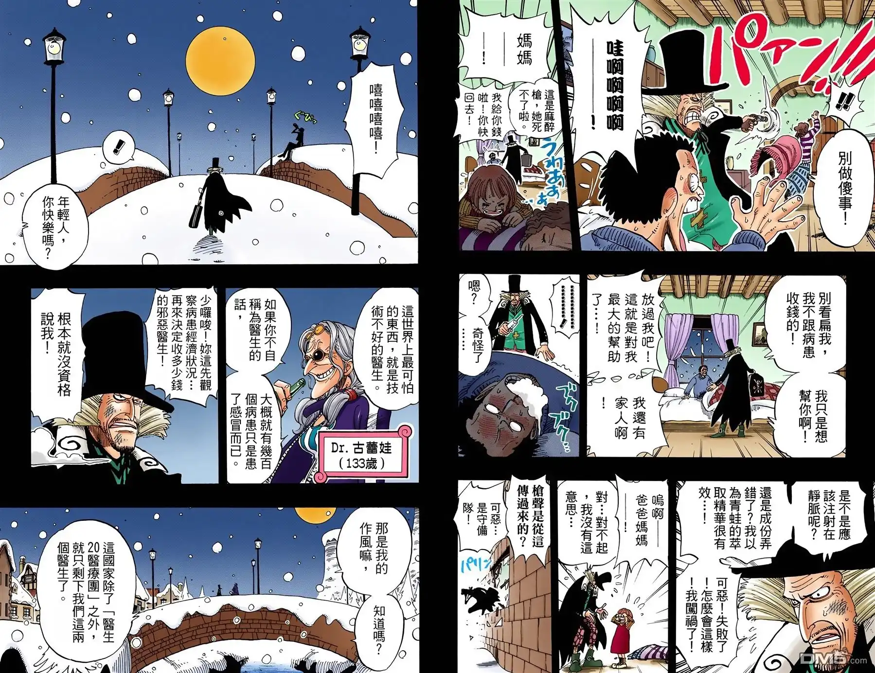 第49页