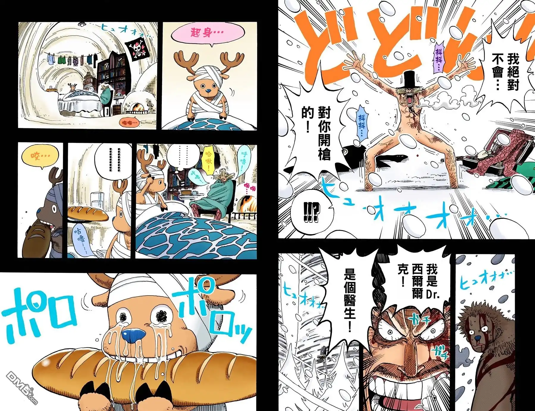 第52页
