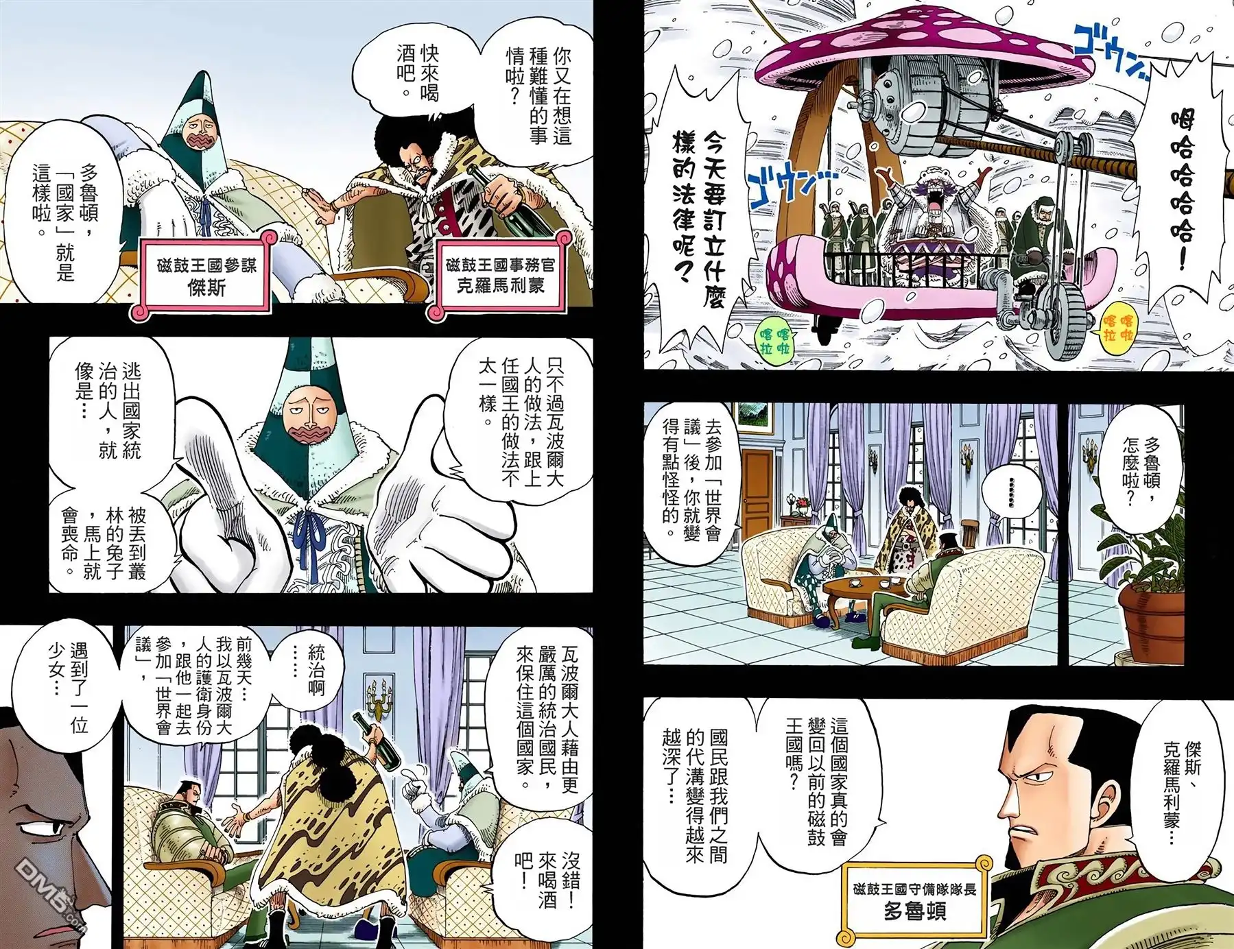 第55页