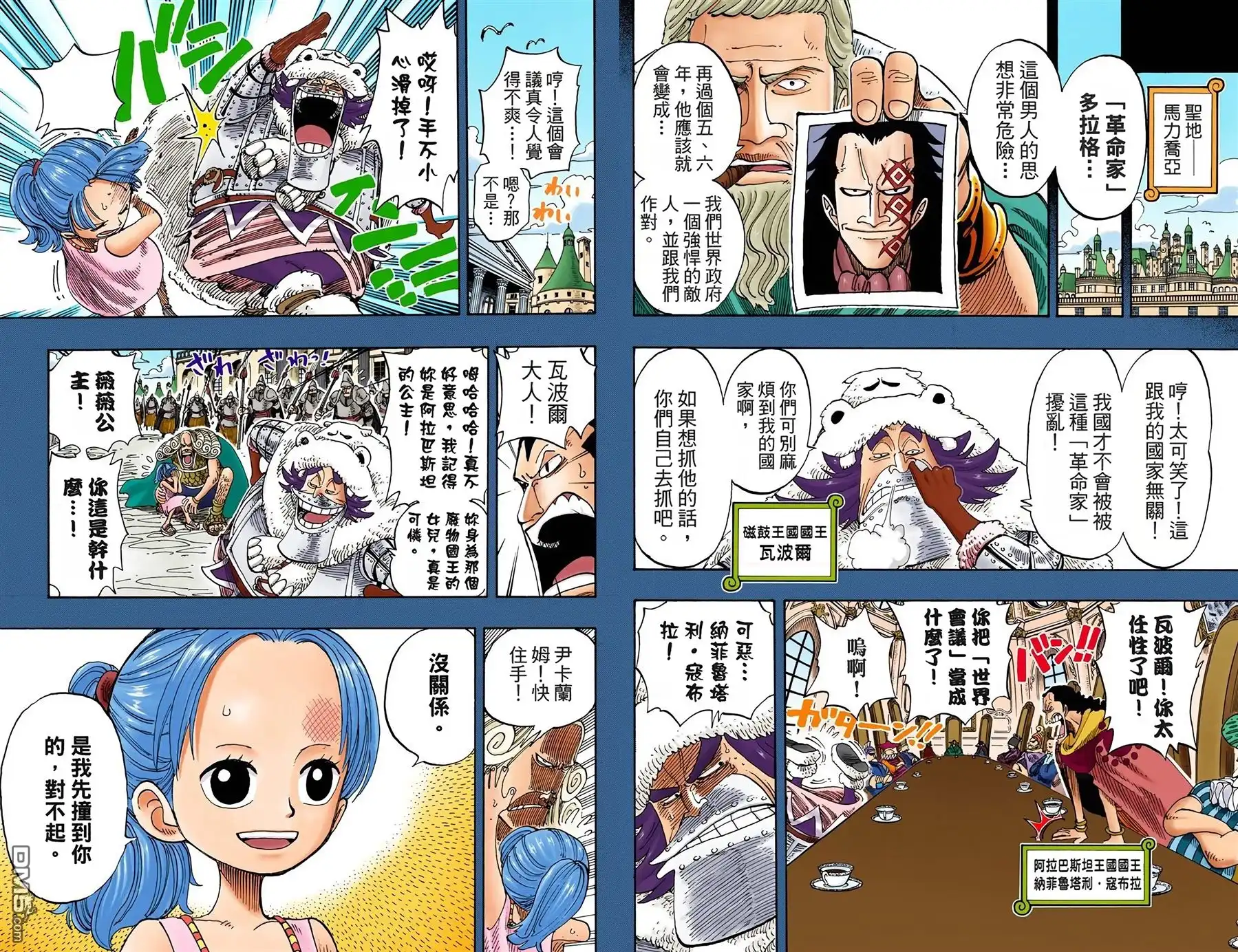 第56页
