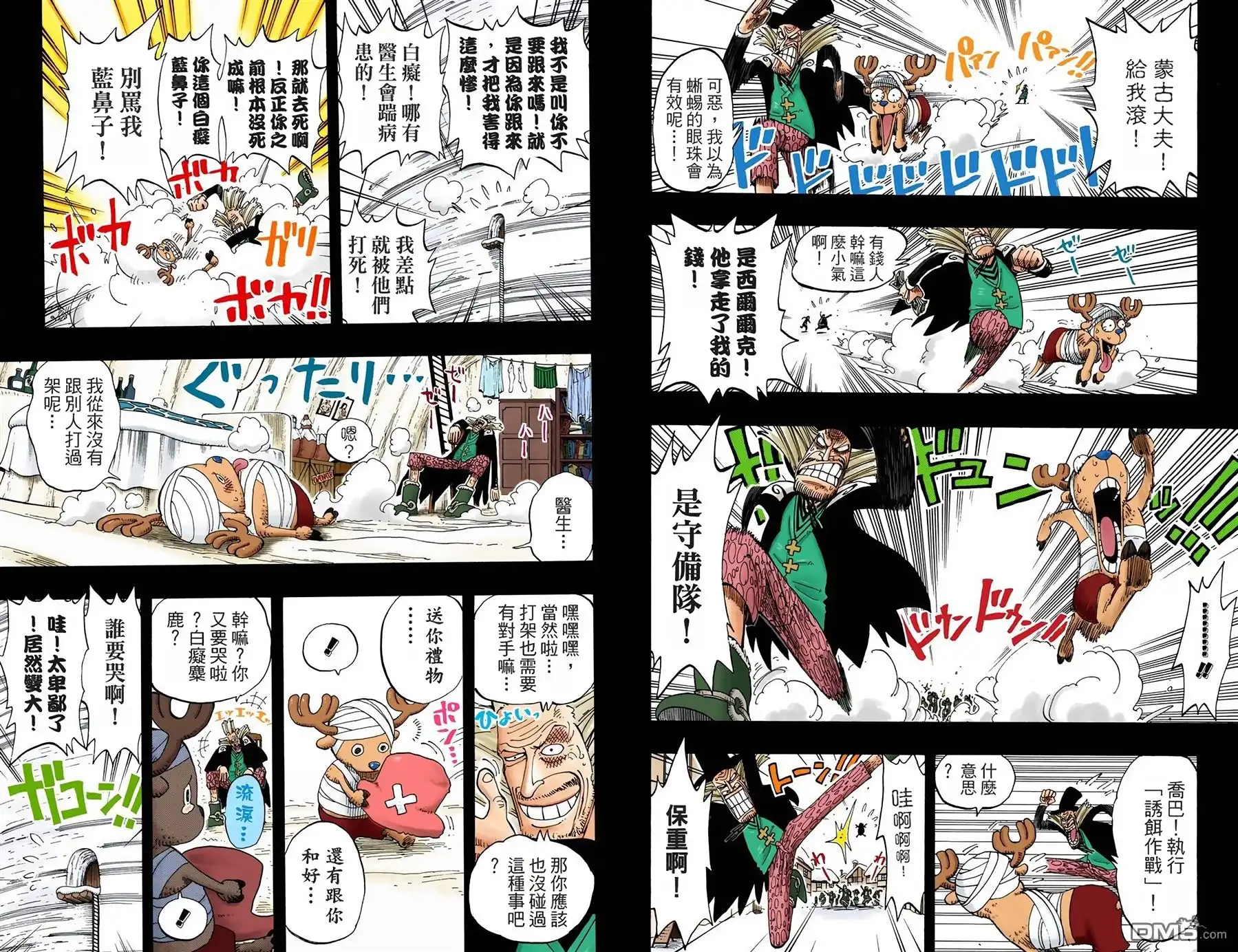 第60页