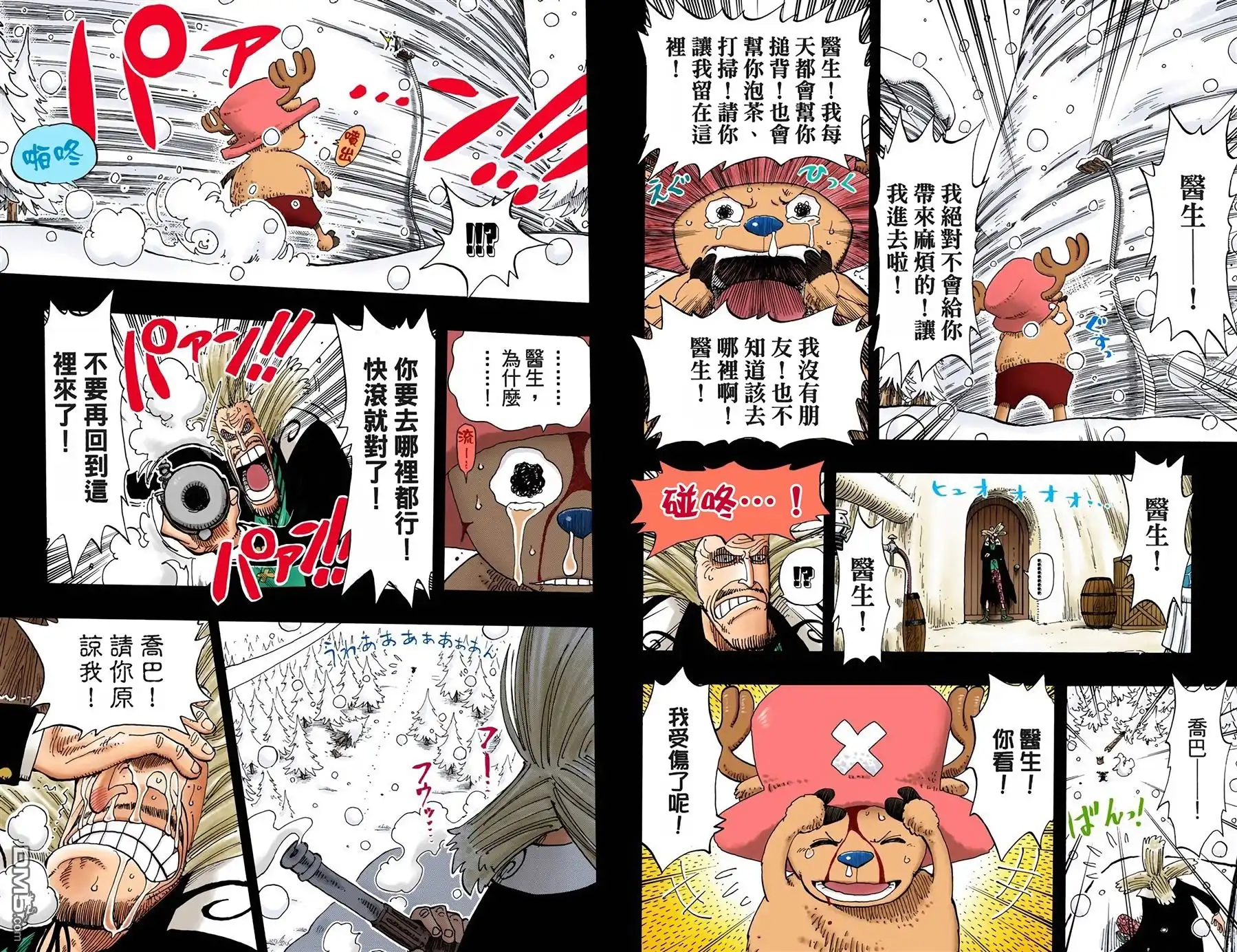 第62页