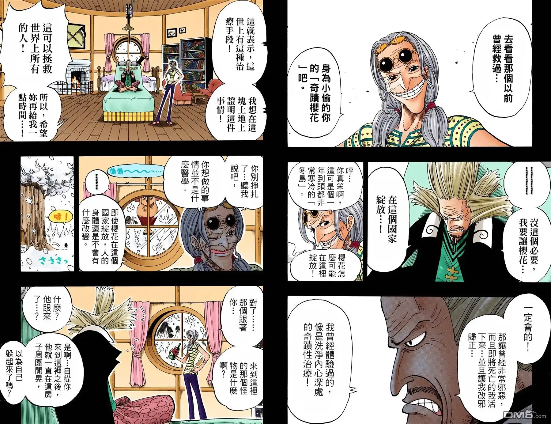 第65页
